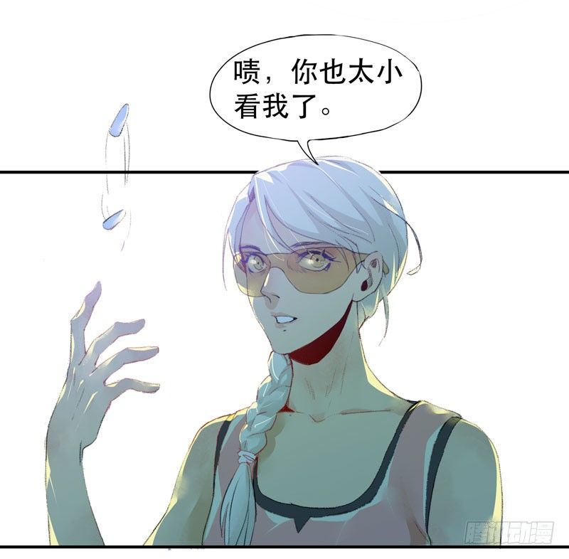 唇齿之间韩漫全集-种子的致命弱点！无删减无遮挡章节图片 