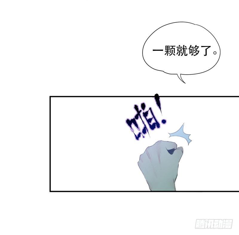 唇齿之间韩漫全集-种子的致命弱点！无删减无遮挡章节图片 