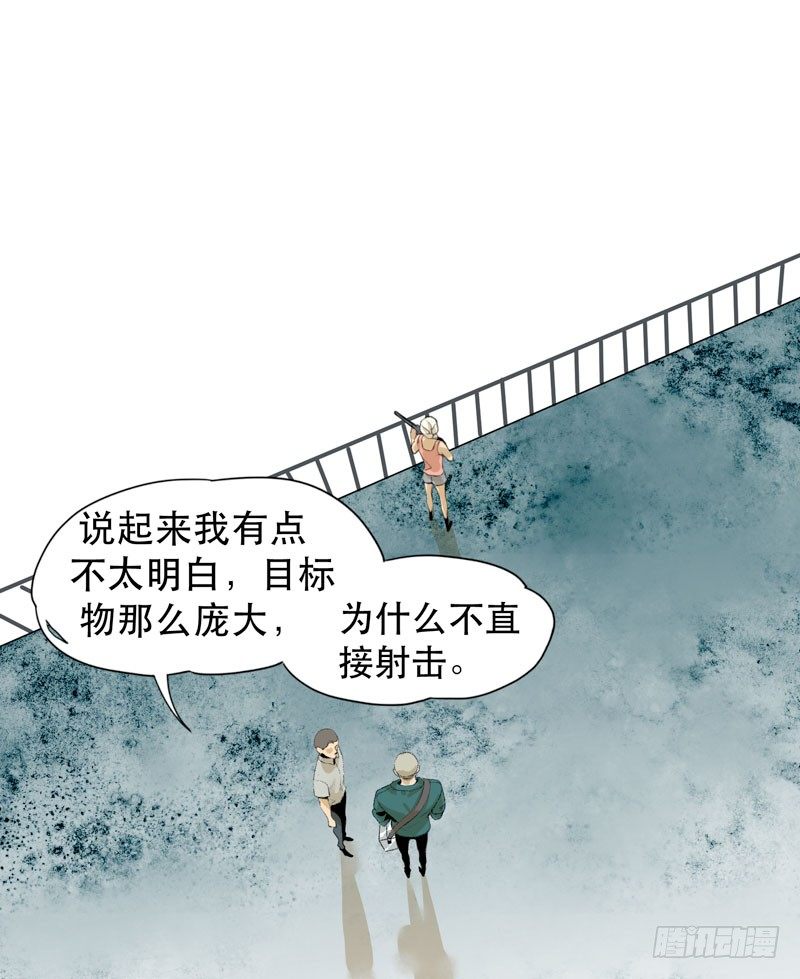 唇齿之间韩漫全集-种子的致命弱点！无删减无遮挡章节图片 