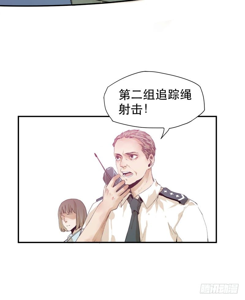 唇齿之间韩漫全集-种子的致命弱点！无删减无遮挡章节图片 