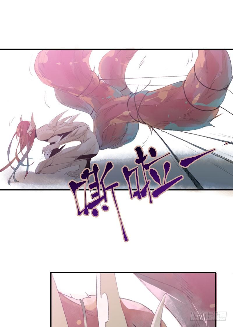 唇齿之间韩漫全集-种子的致命弱点！无删减无遮挡章节图片 