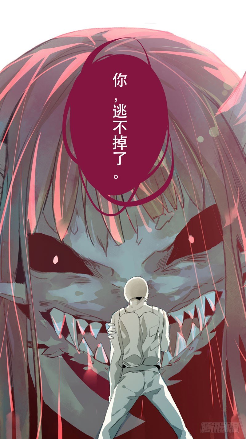 唇齿之间韩漫全集-种子的致命弱点！无删减无遮挡章节图片 