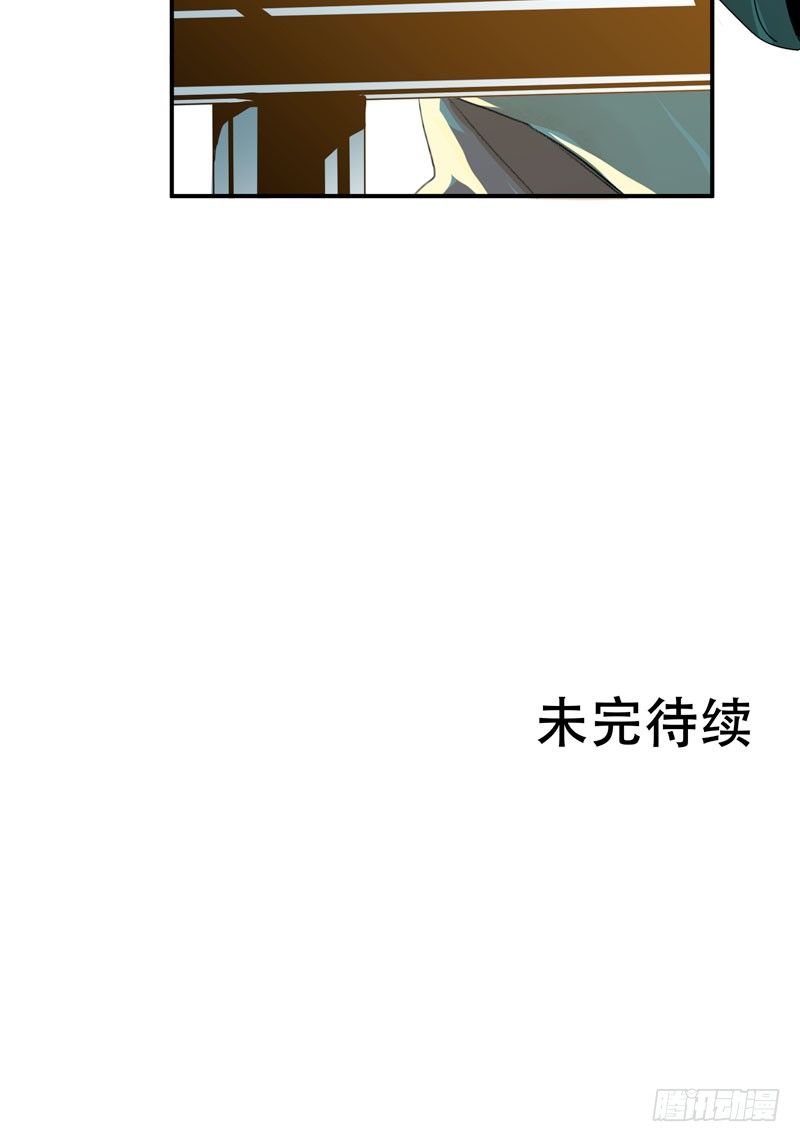 唇齿之间韩漫全集-种子的致命弱点！无删减无遮挡章节图片 