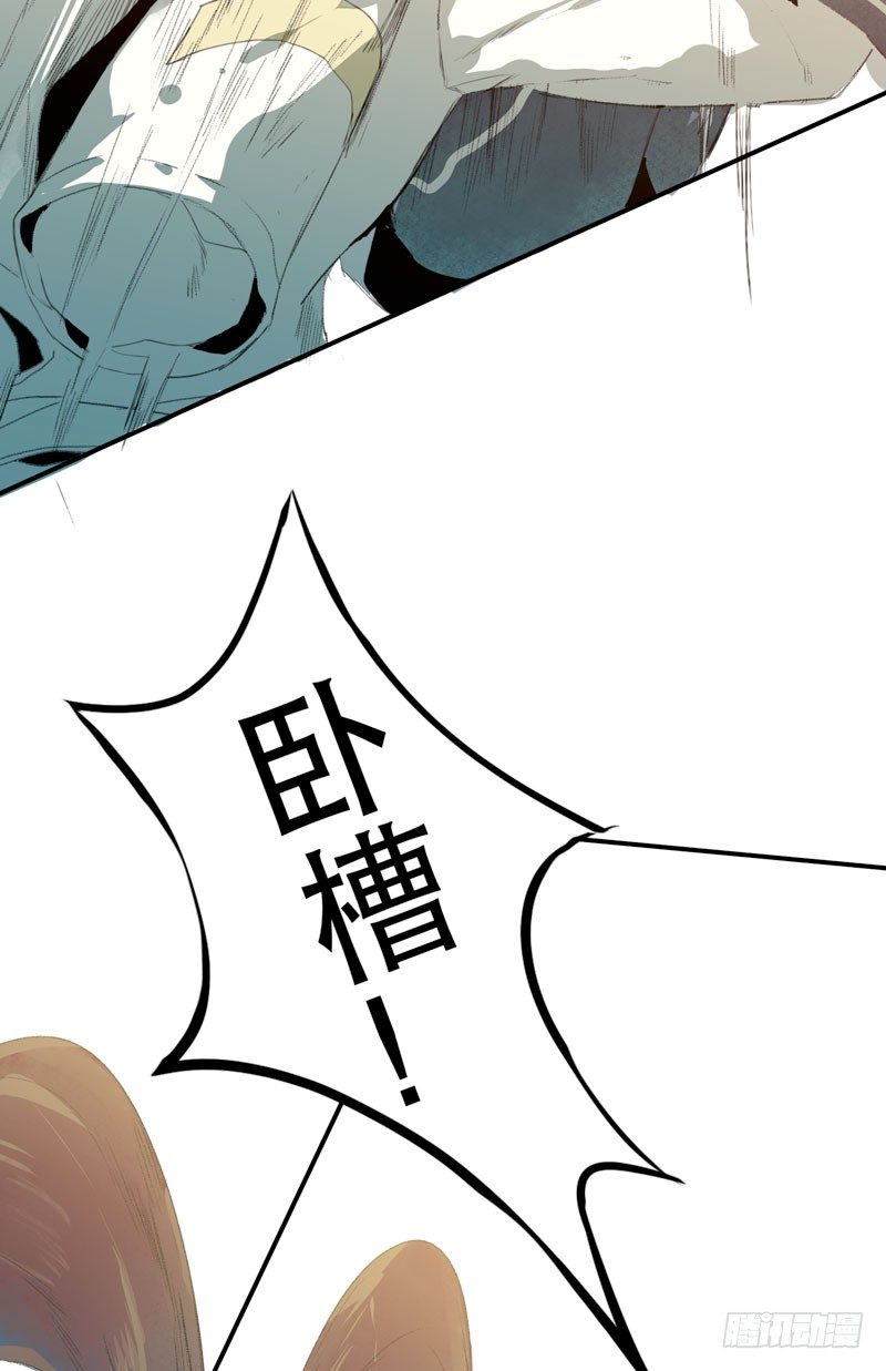 唇齿之间韩漫全集-种子的致命弱点！无删减无遮挡章节图片 