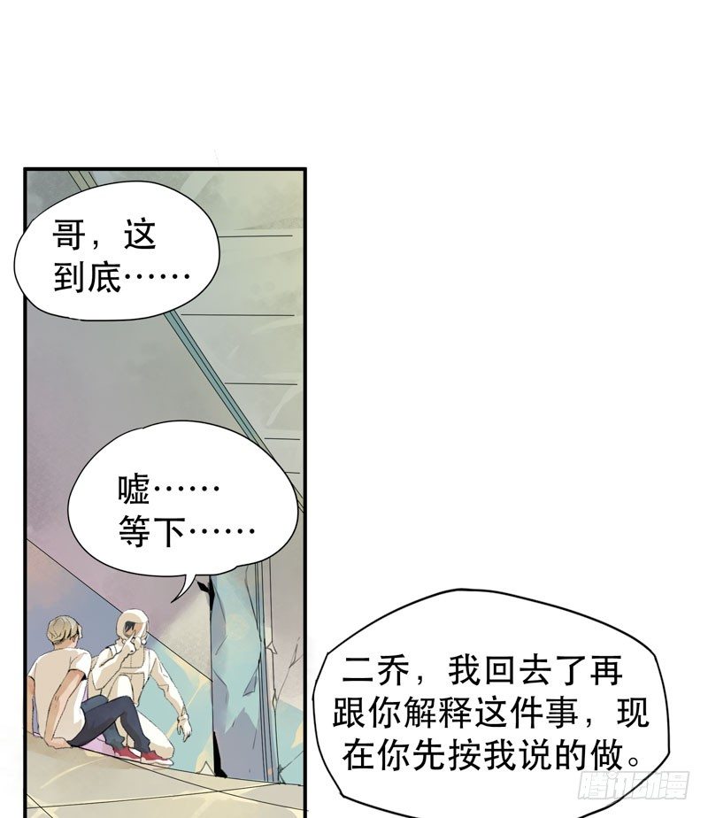 唇齿之间韩漫全集-种子的致命弱点！无删减无遮挡章节图片 