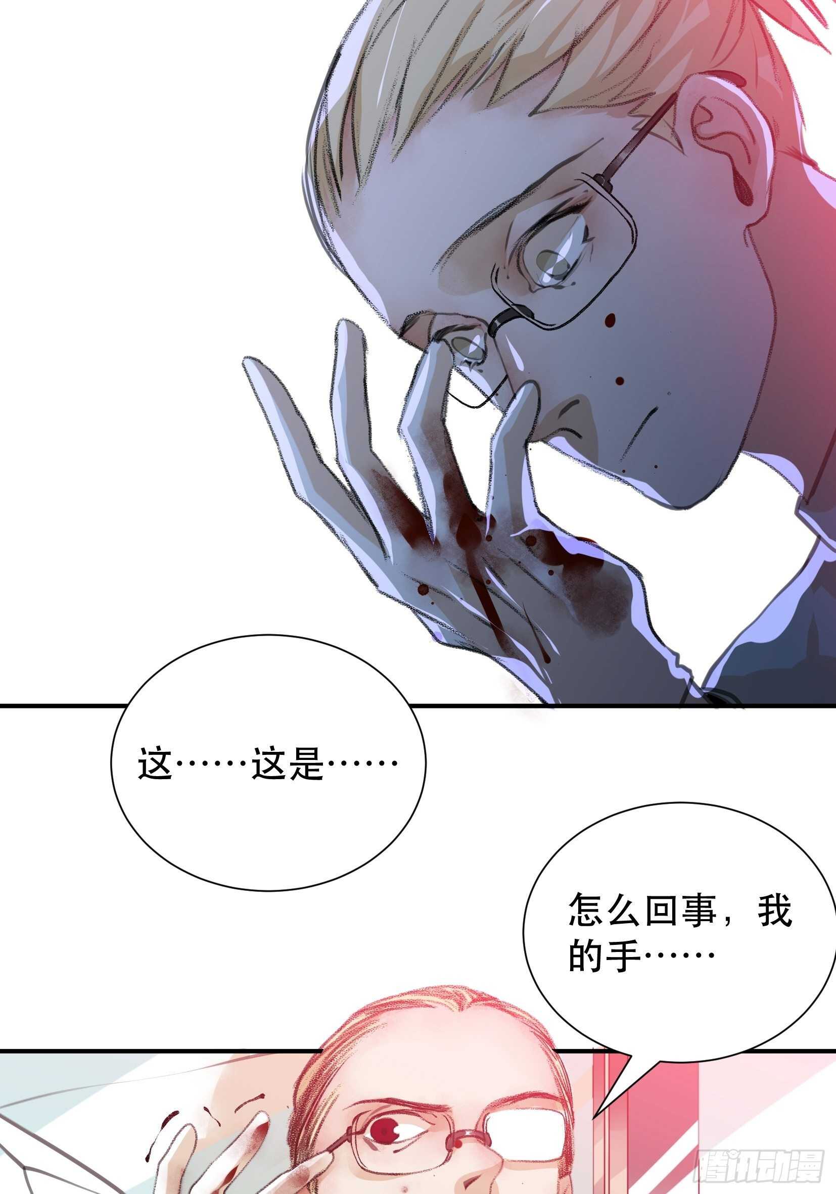 唇齿之间韩漫全集-比你更加优秀的病毒携带者无删减无遮挡章节图片 