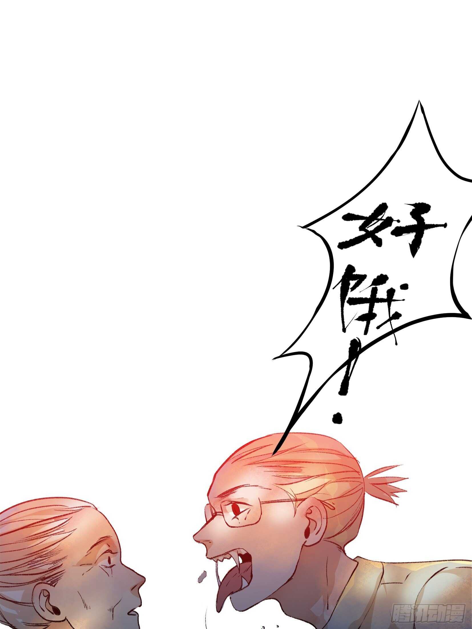 唇齿之间韩漫全集-比你更加优秀的病毒携带者无删减无遮挡章节图片 
