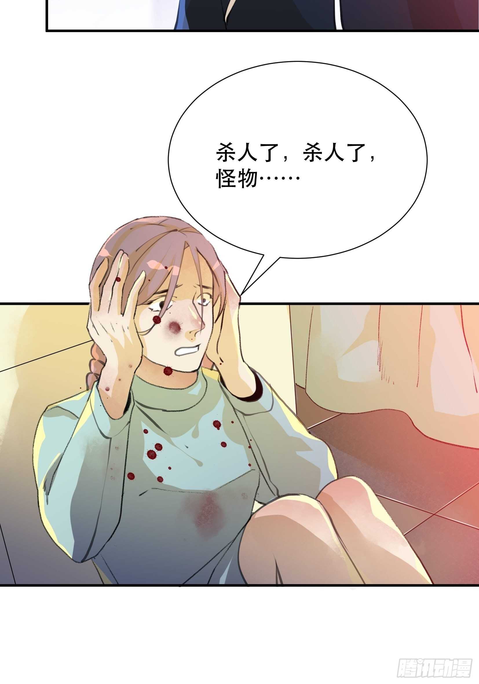 唇齿之间韩漫全集-比你更加优秀的病毒携带者无删减无遮挡章节图片 