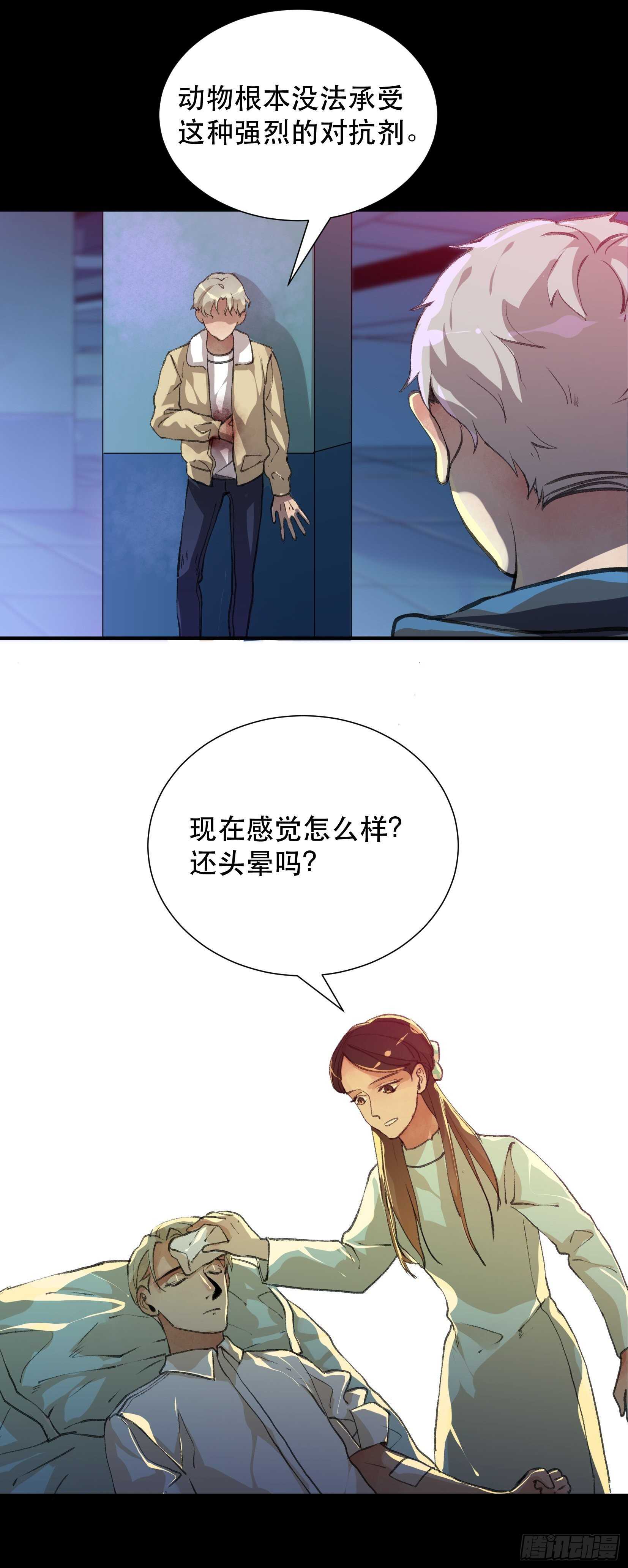 唇齿之间韩漫全集-你真是，太让我失望了无删减无遮挡章节图片 