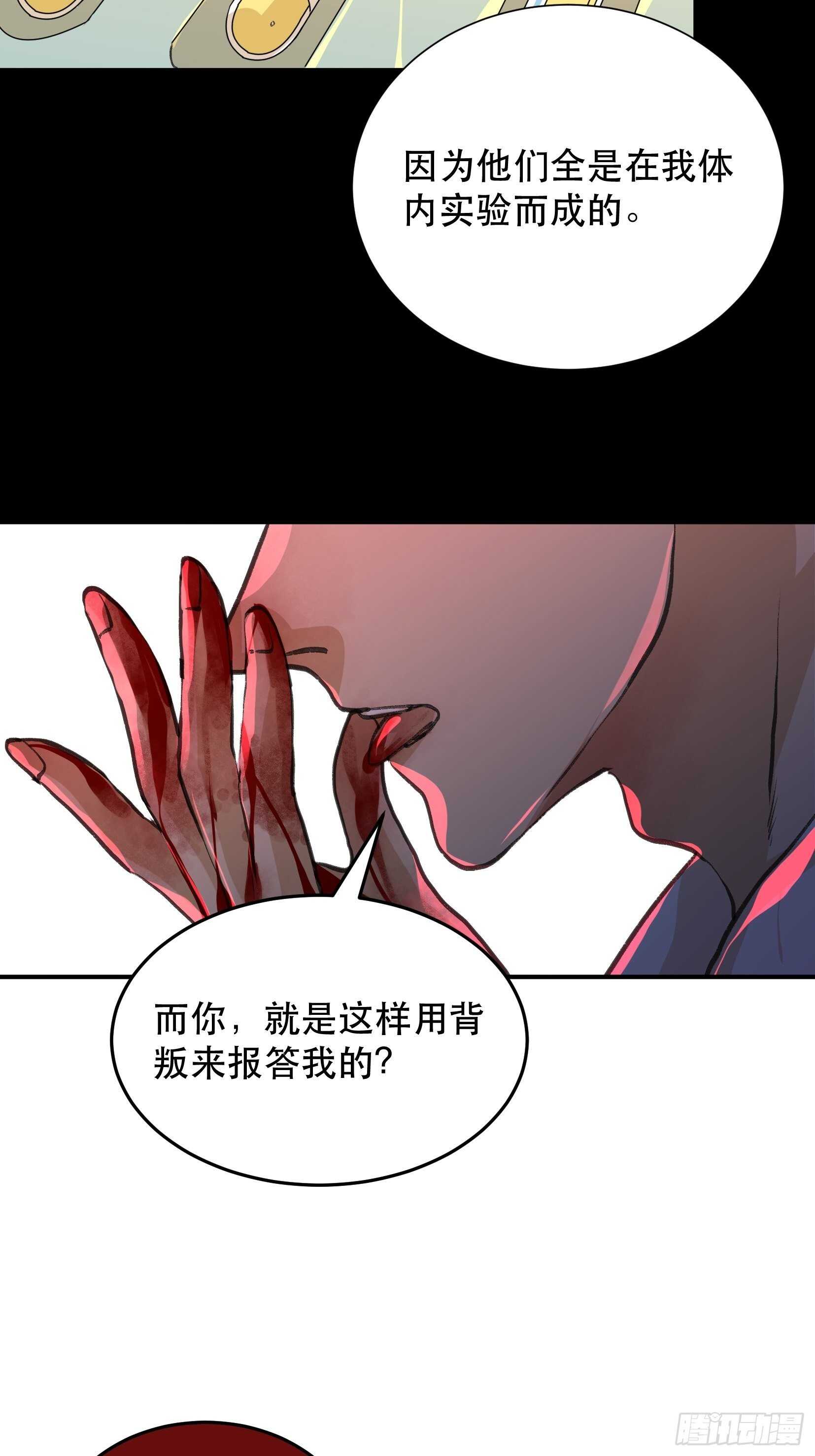 唇齿之间韩漫全集-你真是，太让我失望了无删减无遮挡章节图片 