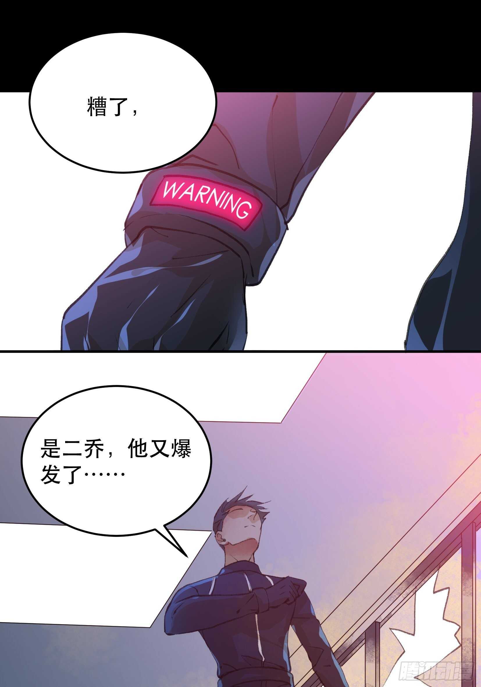 唇齿之间韩漫全集-你真是，太让我失望了无删减无遮挡章节图片 