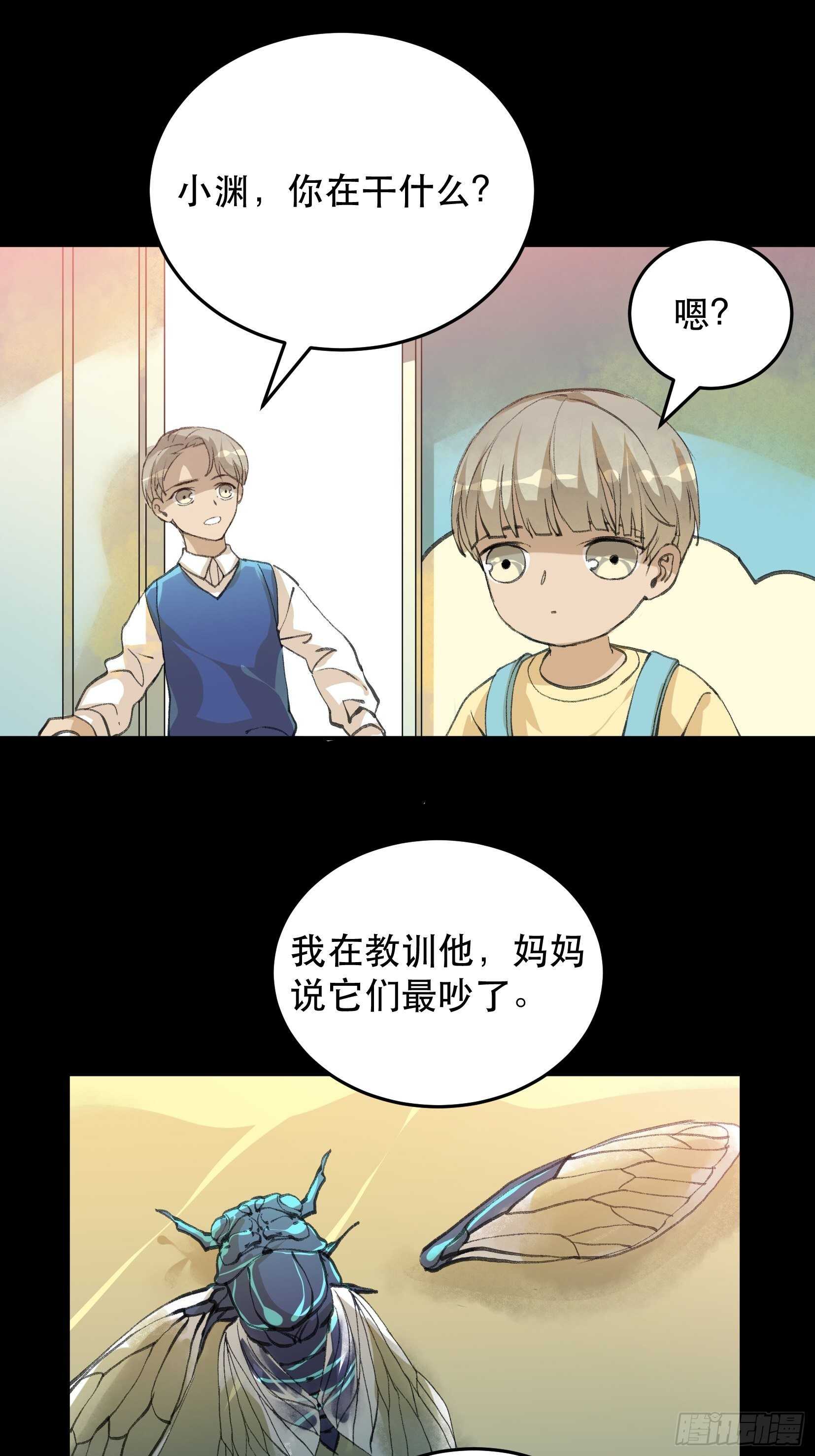唇齿之间韩漫全集-你真是，太让我失望了无删减无遮挡章节图片 