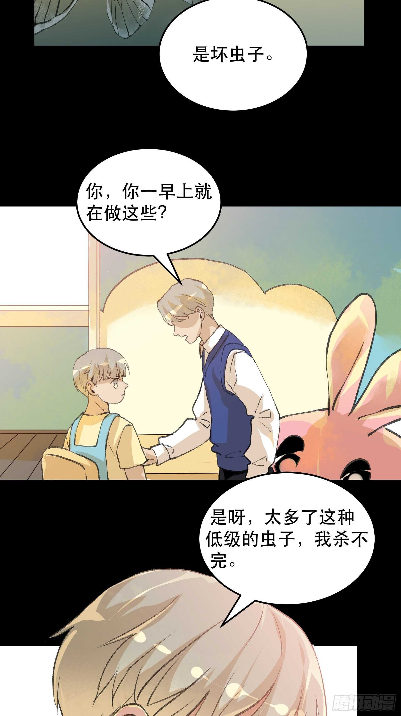 唇齿之间韩漫全集-你真是，太让我失望了无删减无遮挡章节图片 