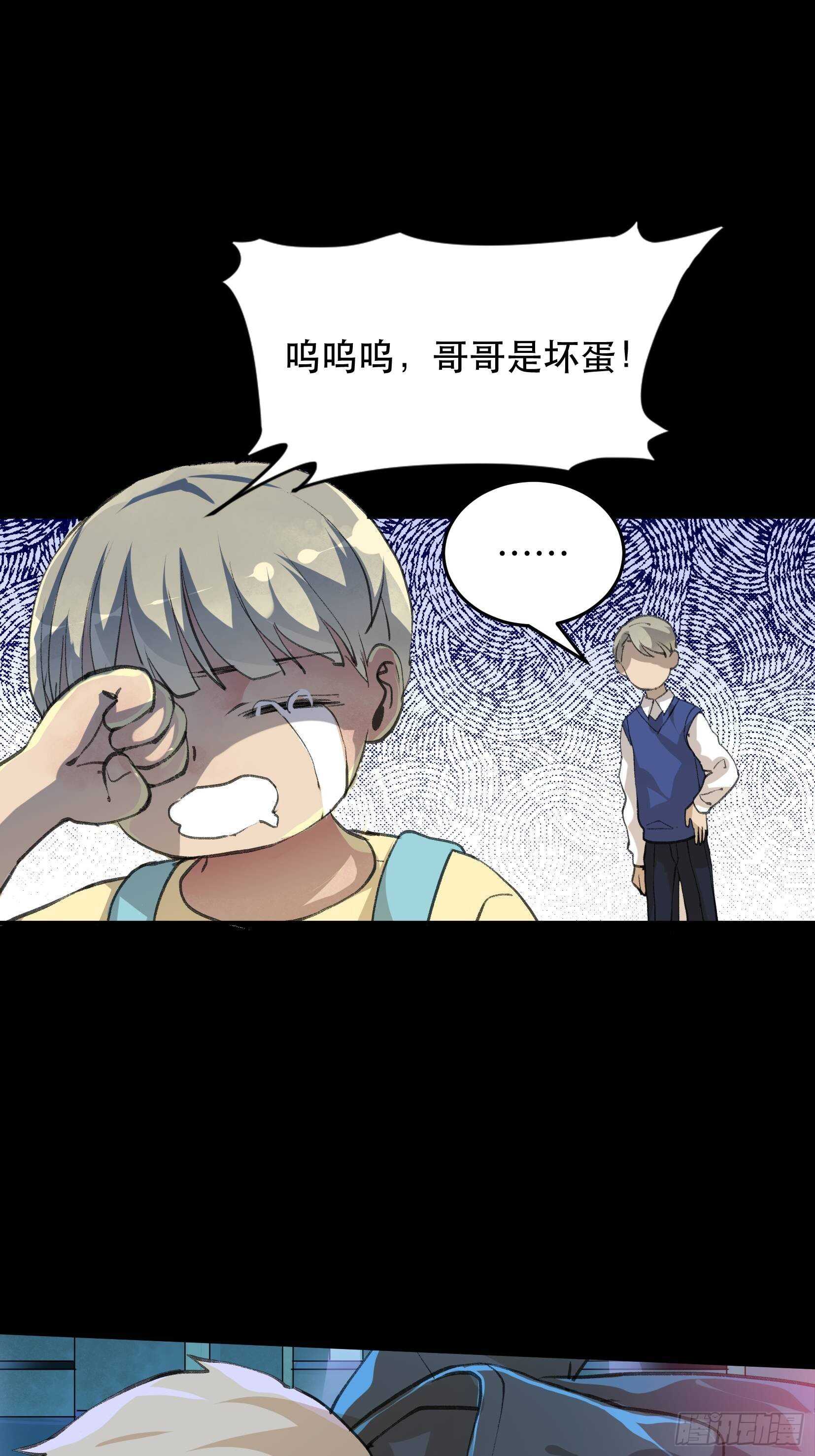 唇齿之间韩漫全集-你真是，太让我失望了无删减无遮挡章节图片 