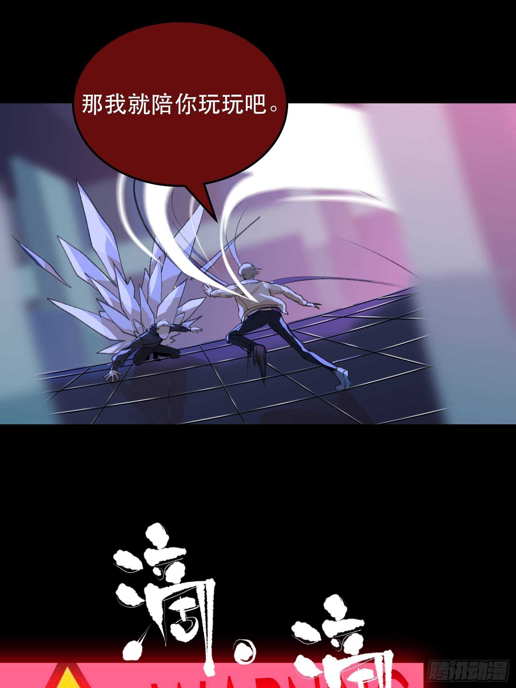 唇齿之间韩漫全集-你真是，太让我失望了无删减无遮挡章节图片 