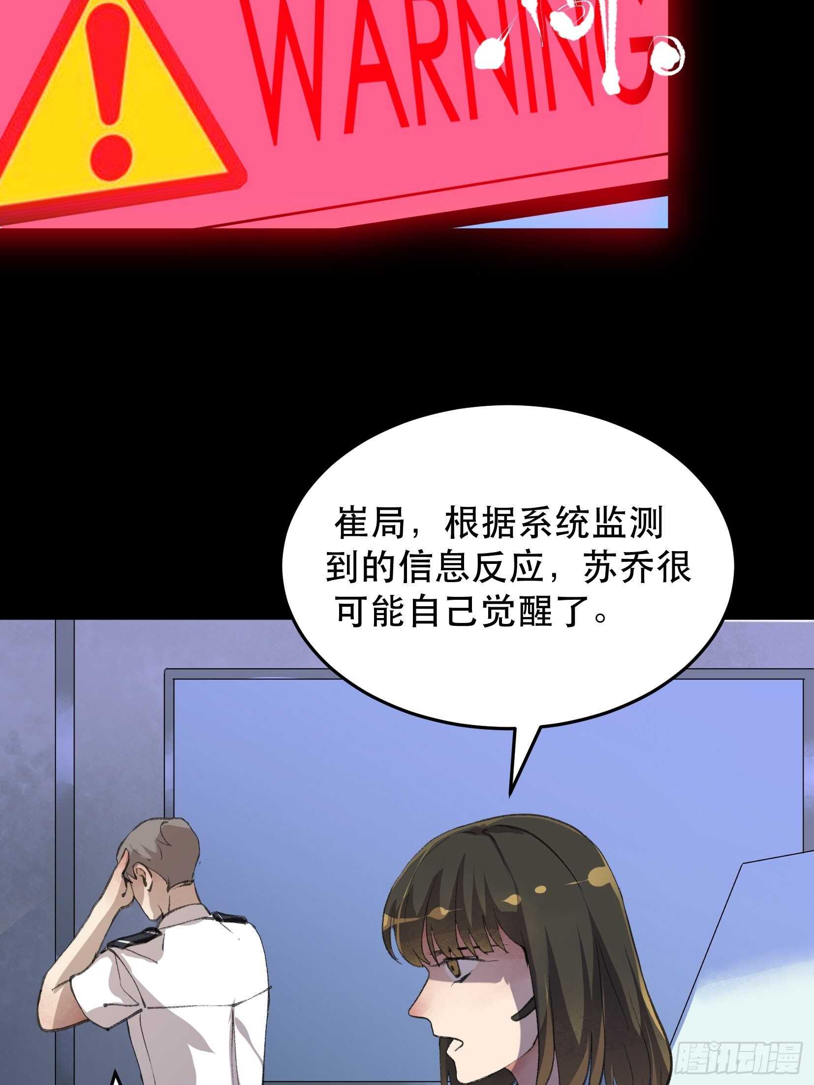 唇齿之间韩漫全集-你真是，太让我失望了无删减无遮挡章节图片 