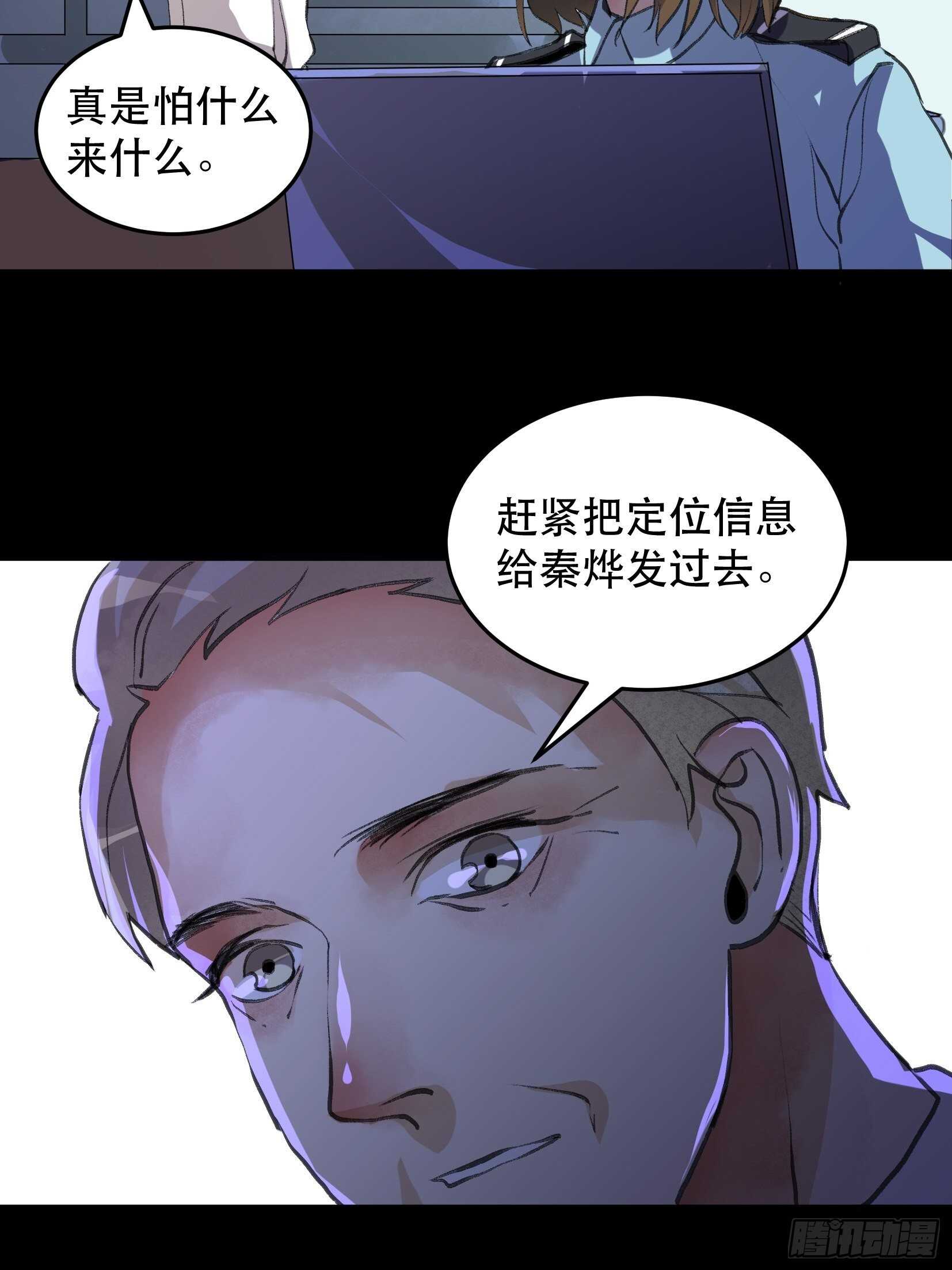 唇齿之间韩漫全集-你真是，太让我失望了无删减无遮挡章节图片 