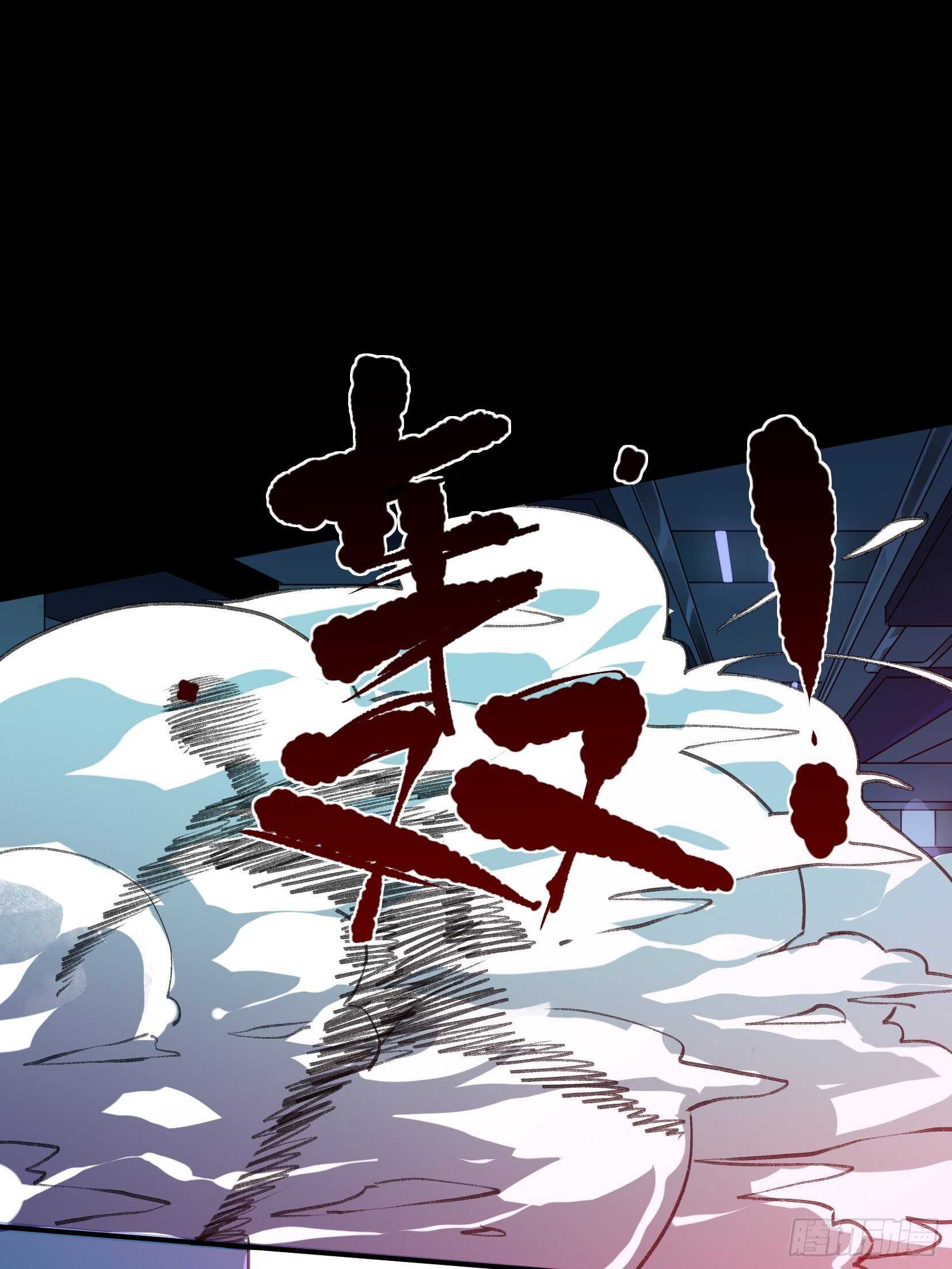唇齿之间韩漫全集-你真是，太让我失望了无删减无遮挡章节图片 