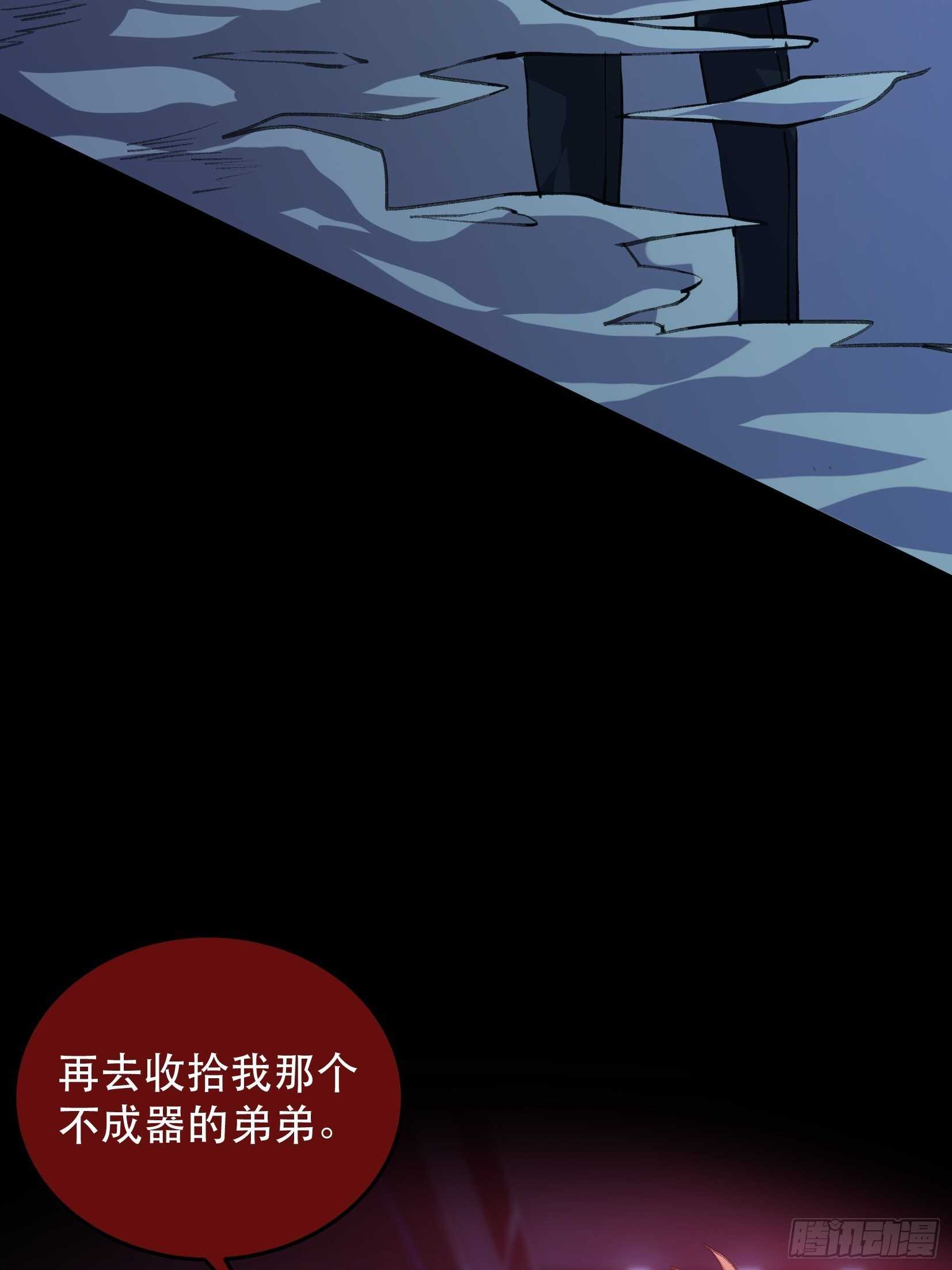 唇齿之间韩漫全集-你真是，太让我失望了无删减无遮挡章节图片 