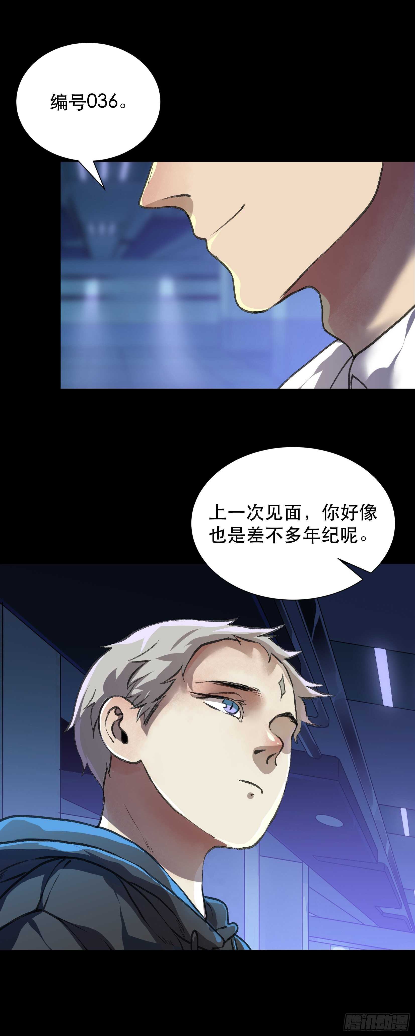 唇齿之间韩漫全集-你真是，太让我失望了无删减无遮挡章节图片 