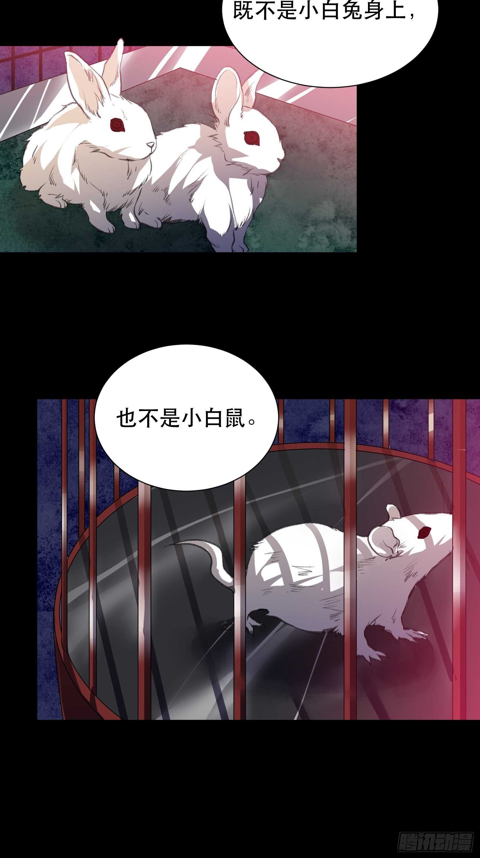 唇齿之间韩漫全集-你真是，太让我失望了无删减无遮挡章节图片 