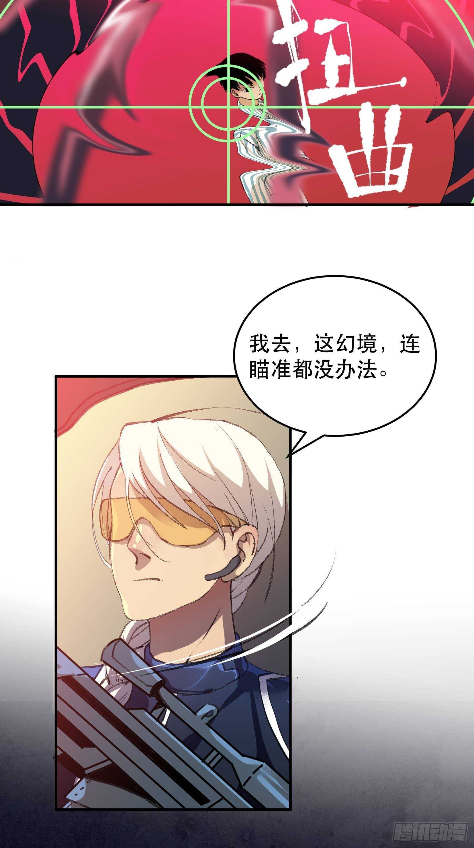 唇齿之间韩漫全集-你到底是谁？无删减无遮挡章节图片 