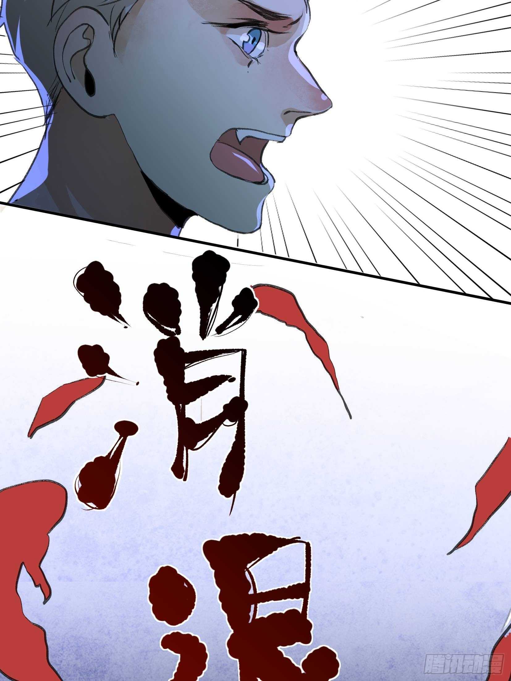 唇齿之间韩漫全集-你到底是谁？无删减无遮挡章节图片 