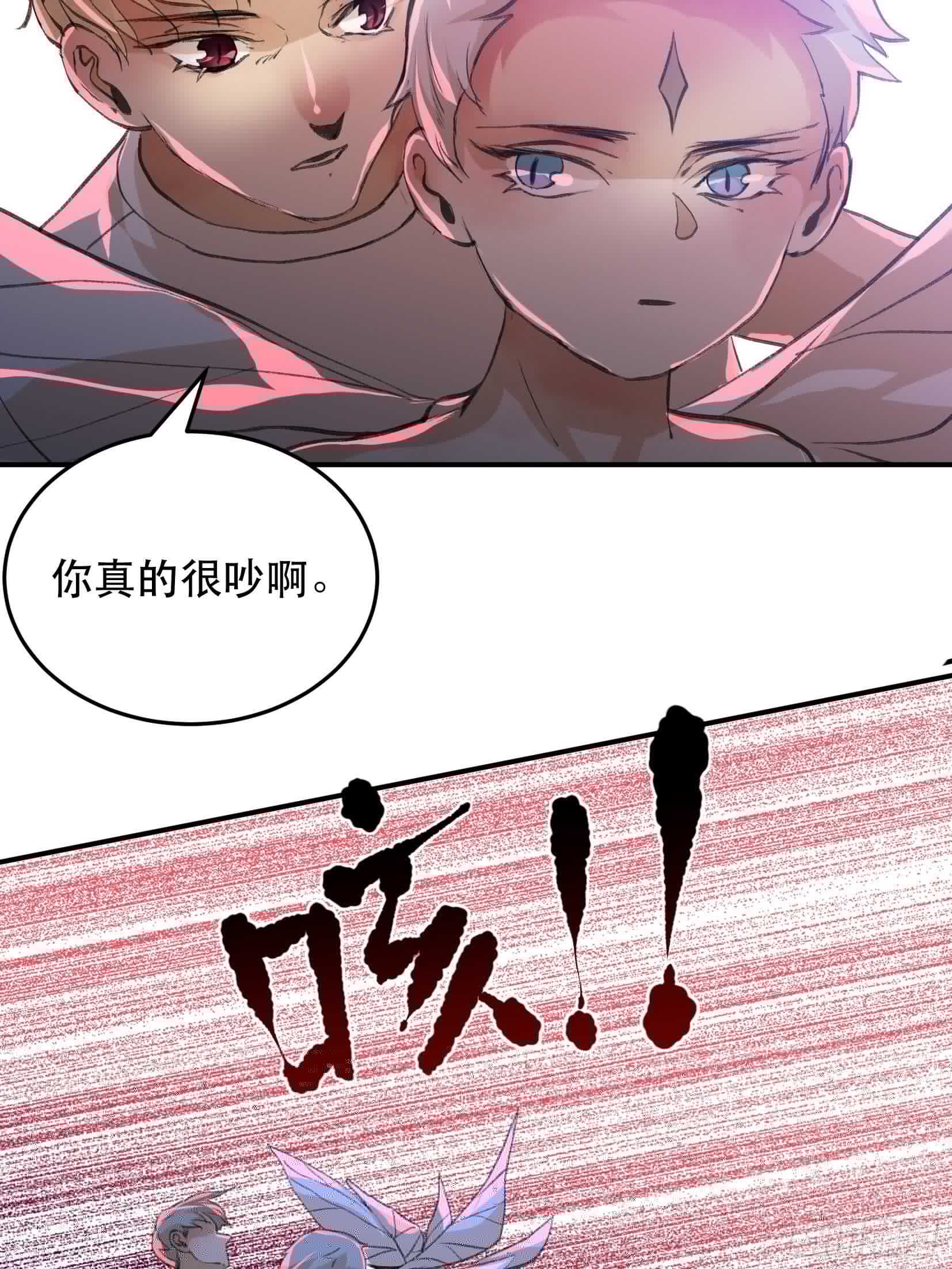 唇齿之间韩漫全集-你到底是谁？无删减无遮挡章节图片 