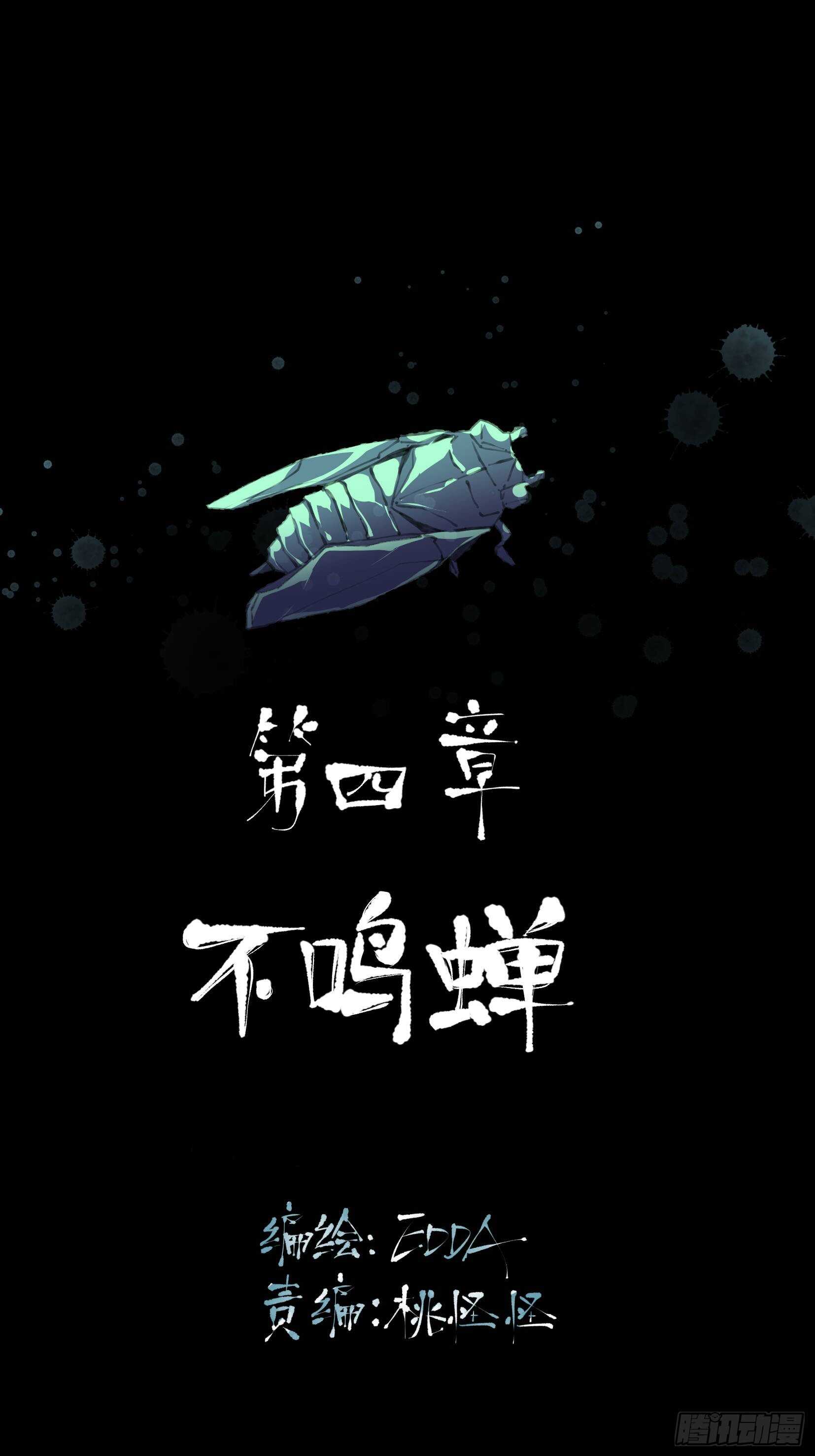 唇齿之间韩漫全集-你到底是谁？无删减无遮挡章节图片 