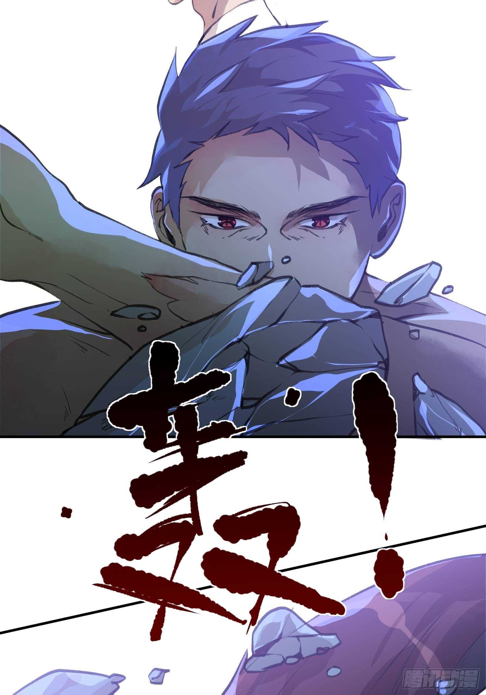 唇齿之间韩漫全集-你到底是谁？无删减无遮挡章节图片 