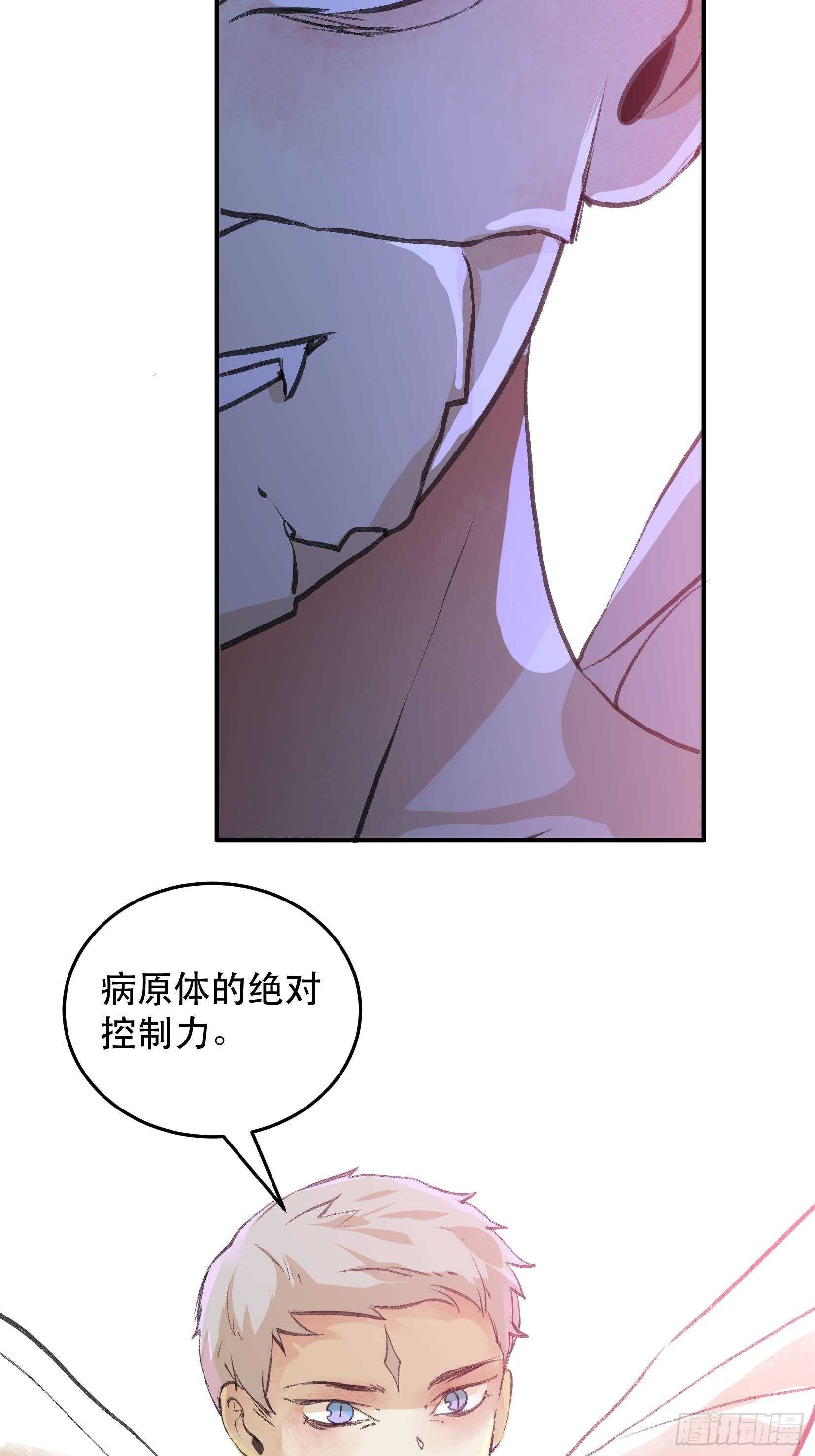 唇齿之间韩漫全集-你到底是谁？无删减无遮挡章节图片 