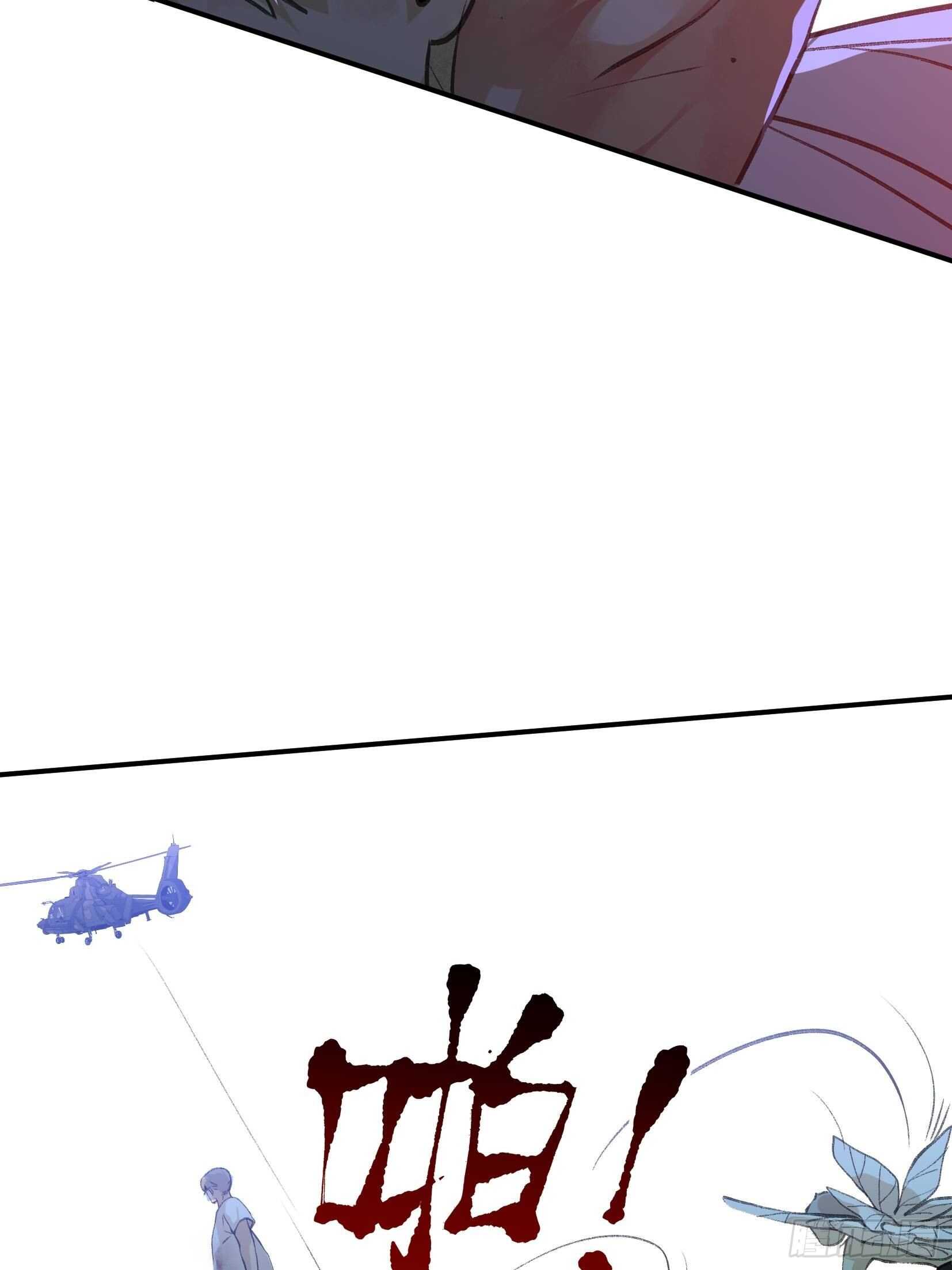 唇齿之间韩漫全集-你到底是谁？无删减无遮挡章节图片 
