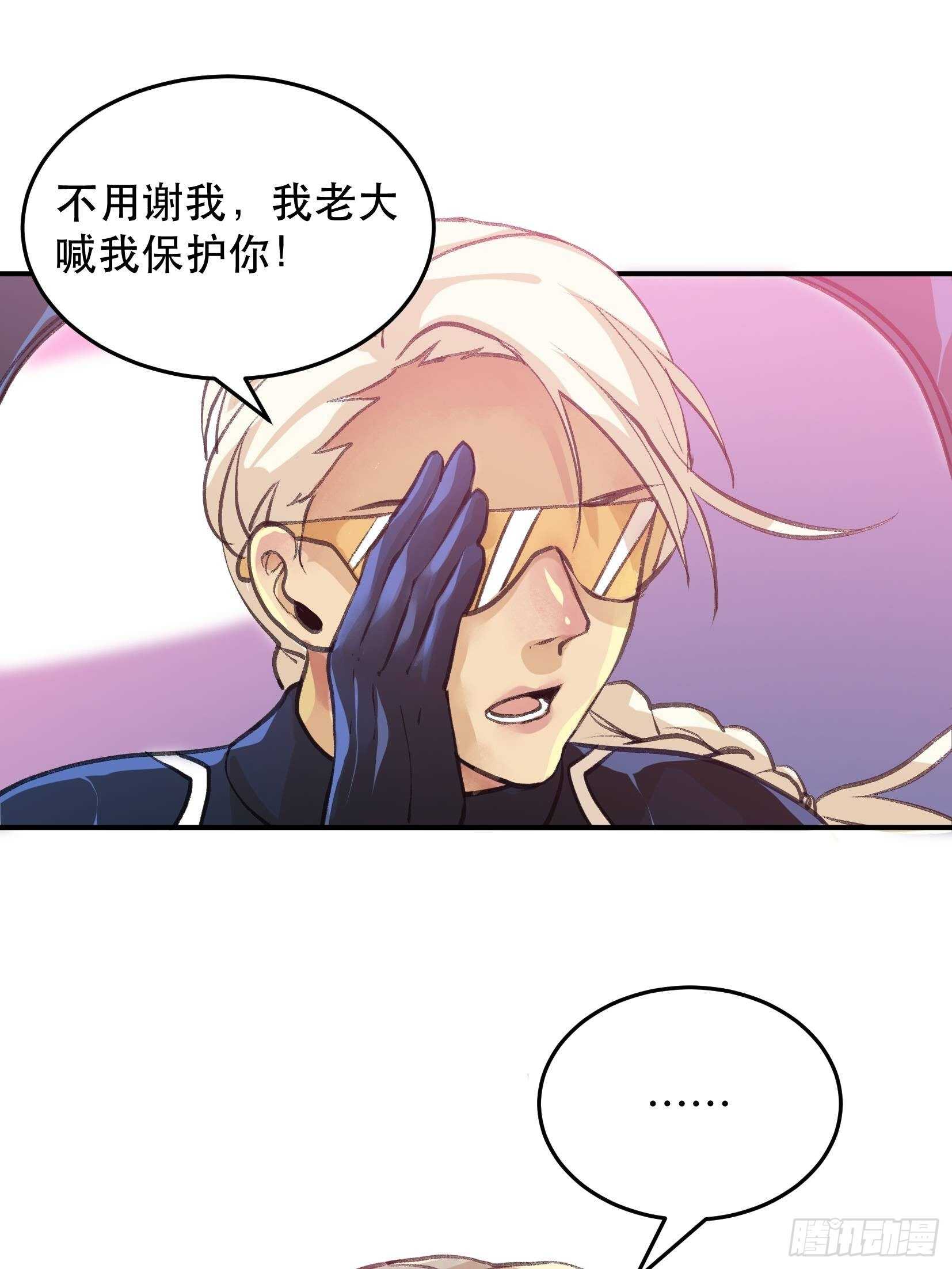 唇齿之间韩漫全集-你到底是谁？无删减无遮挡章节图片 