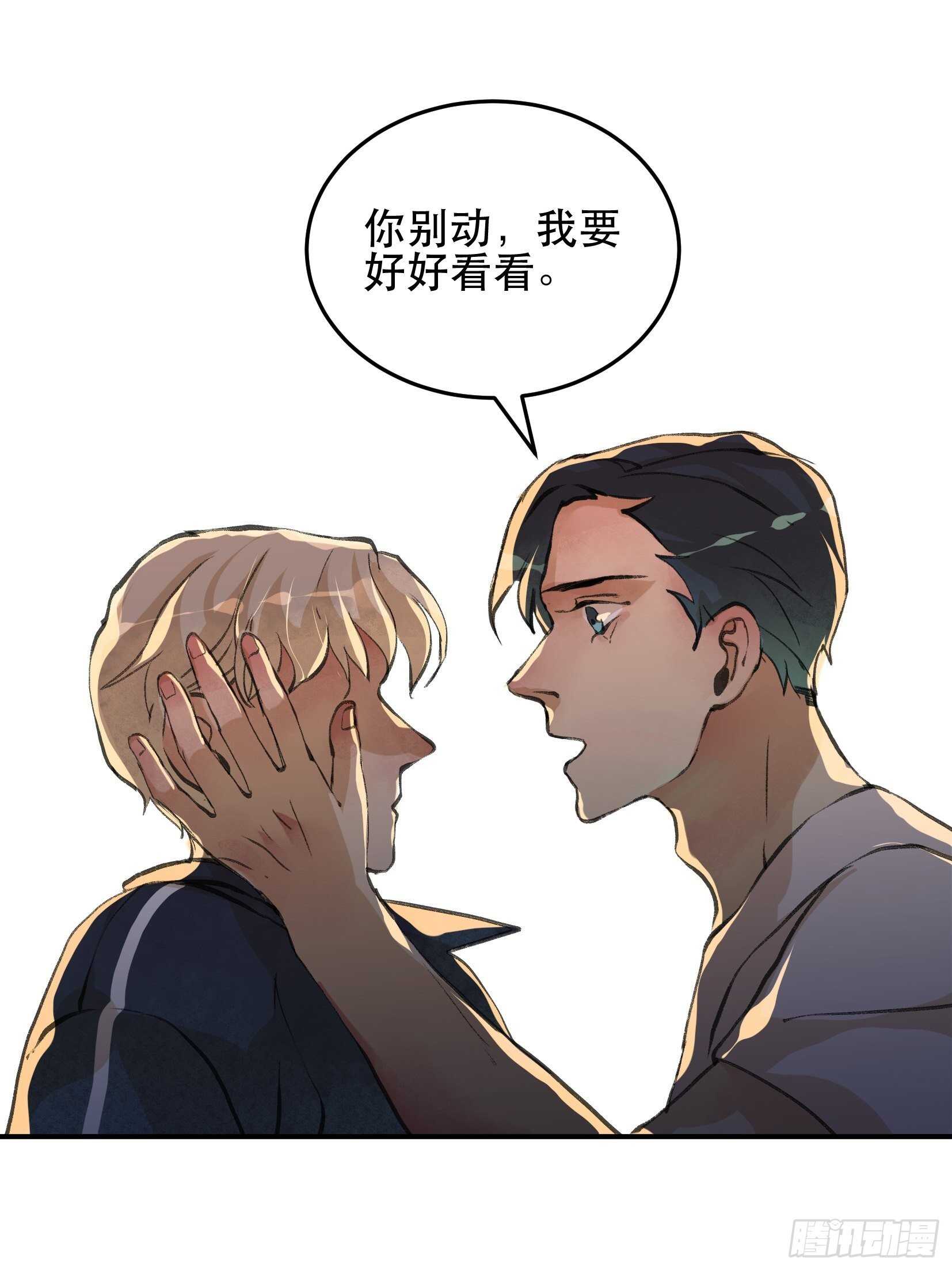唇齿之间韩漫全集-你到底是谁？无删减无遮挡章节图片 