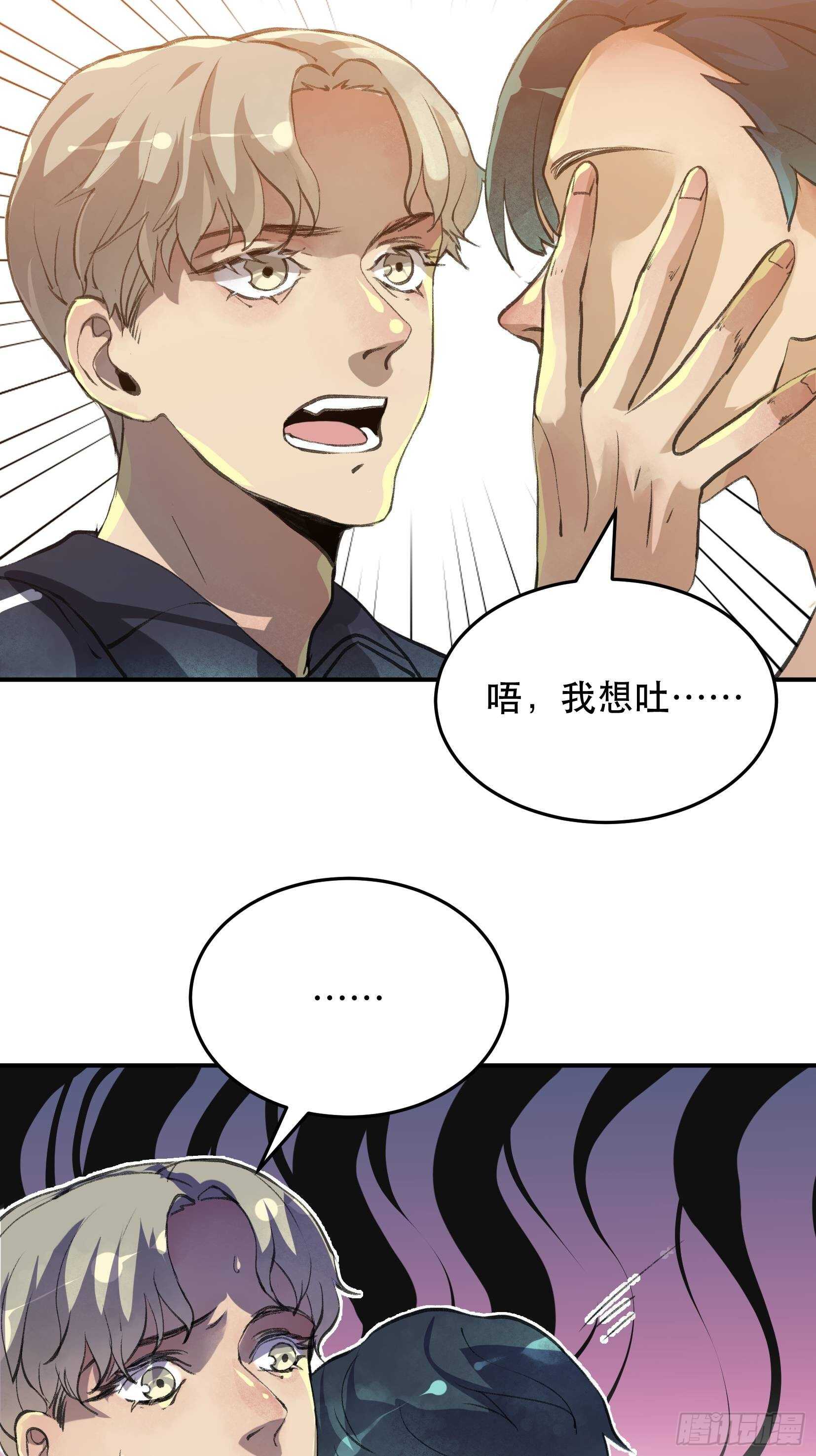 唇齿之间韩漫全集-你到底是谁？无删减无遮挡章节图片 