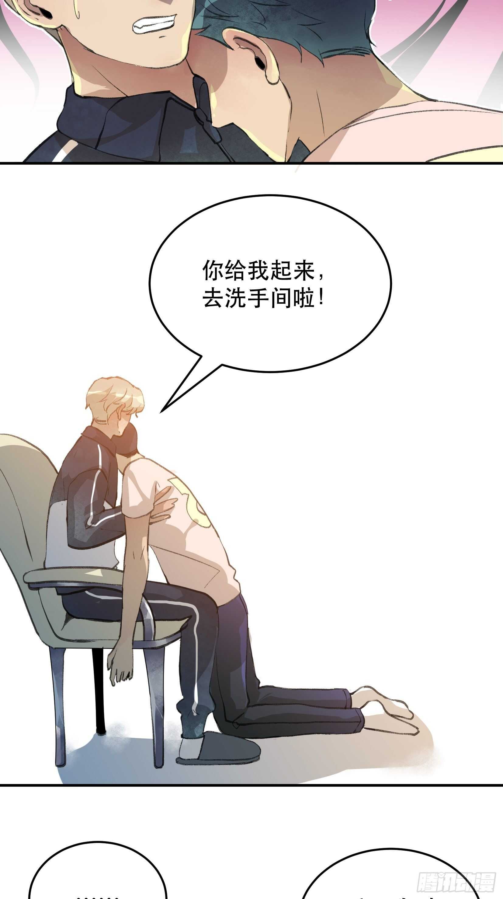 唇齿之间韩漫全集-你到底是谁？无删减无遮挡章节图片 