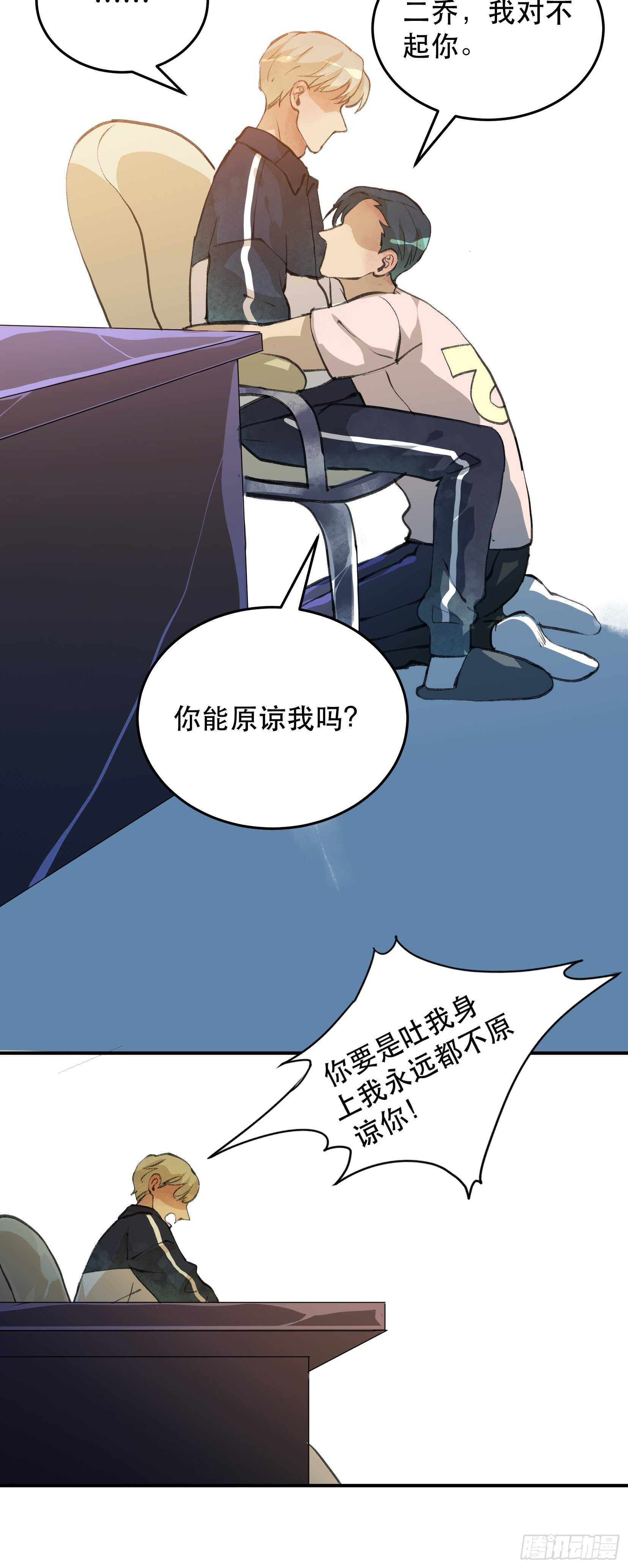 唇齿之间韩漫全集-你到底是谁？无删减无遮挡章节图片 