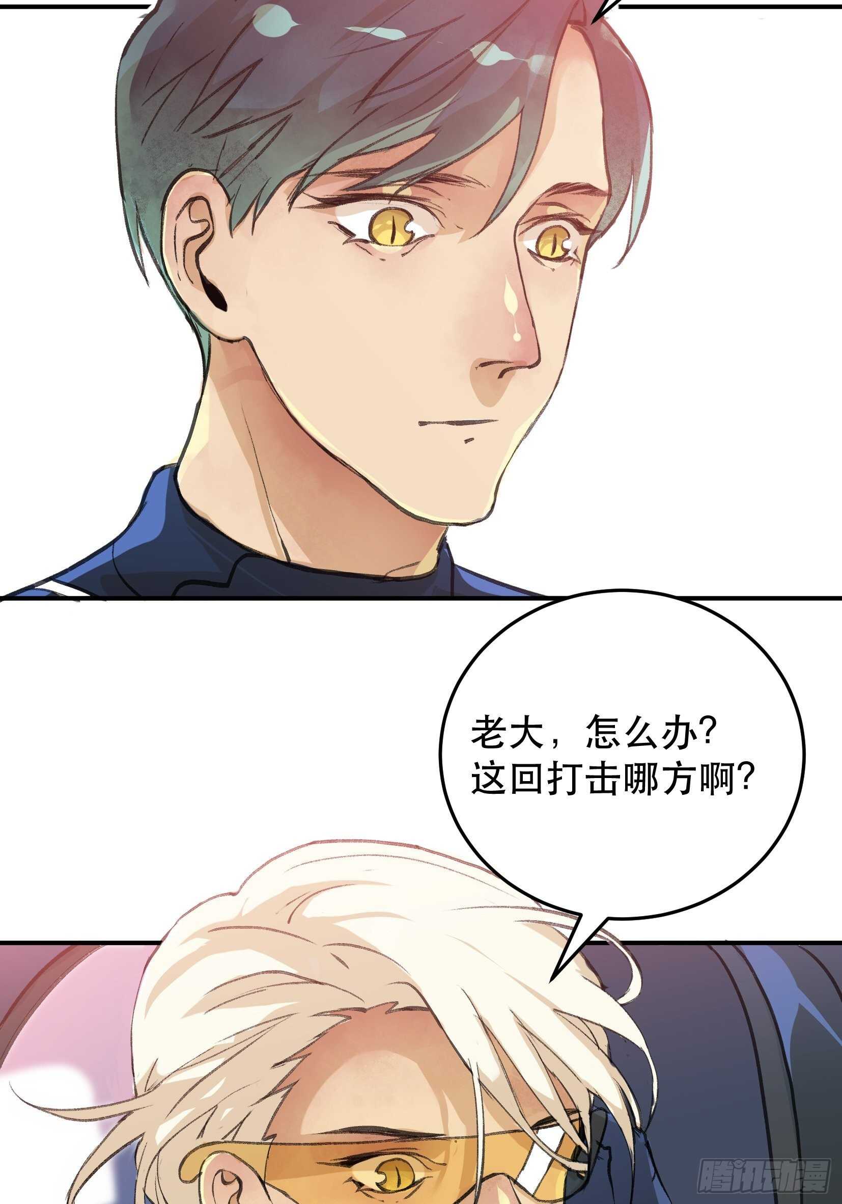 唇齿之间韩漫全集-你到底是谁？无删减无遮挡章节图片 