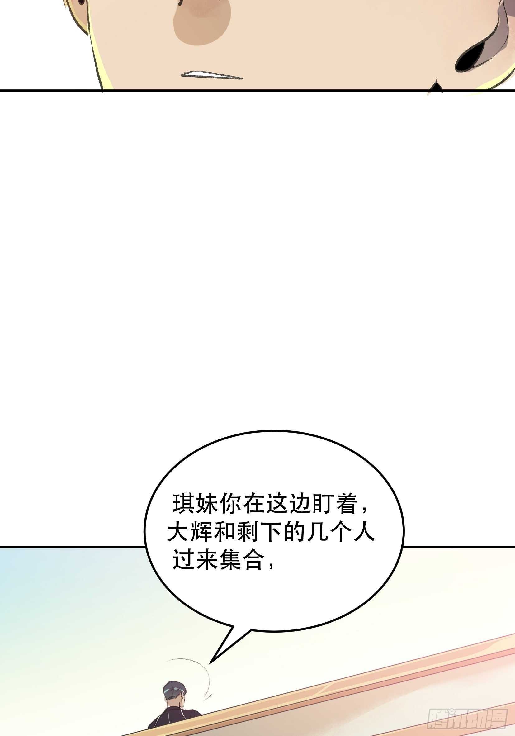 唇齿之间韩漫全集-你到底是谁？无删减无遮挡章节图片 