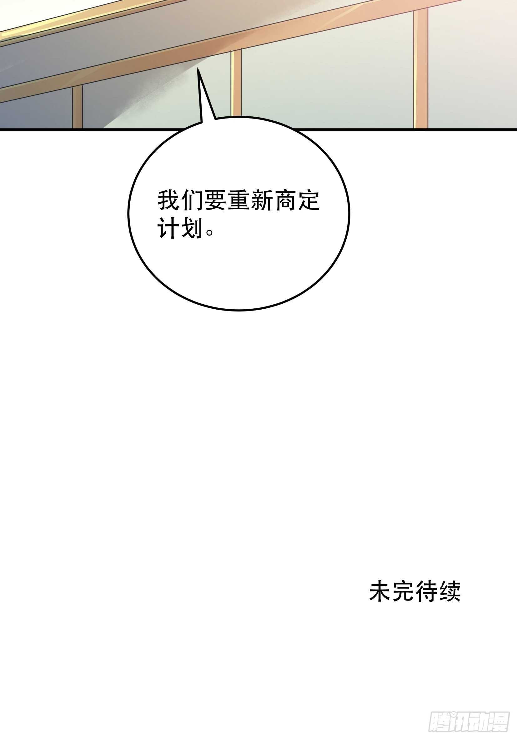 唇齿之间韩漫全集-你到底是谁？无删减无遮挡章节图片 