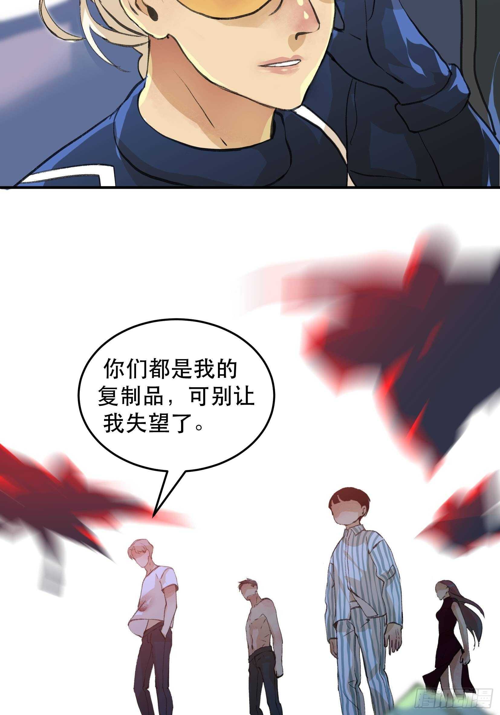 唇齿之间韩漫全集-你到底是谁？无删减无遮挡章节图片 