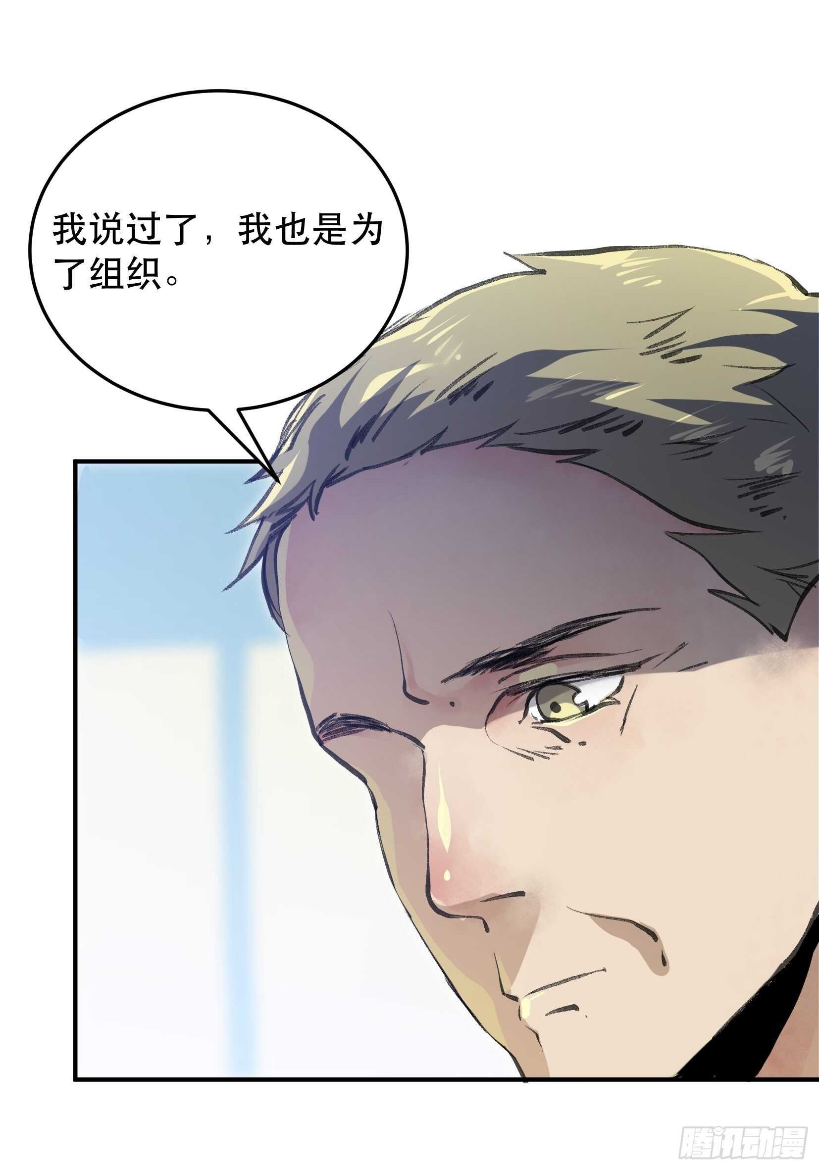 唇齿之间韩漫全集-果然还是什么也改变不了无删减无遮挡章节图片 