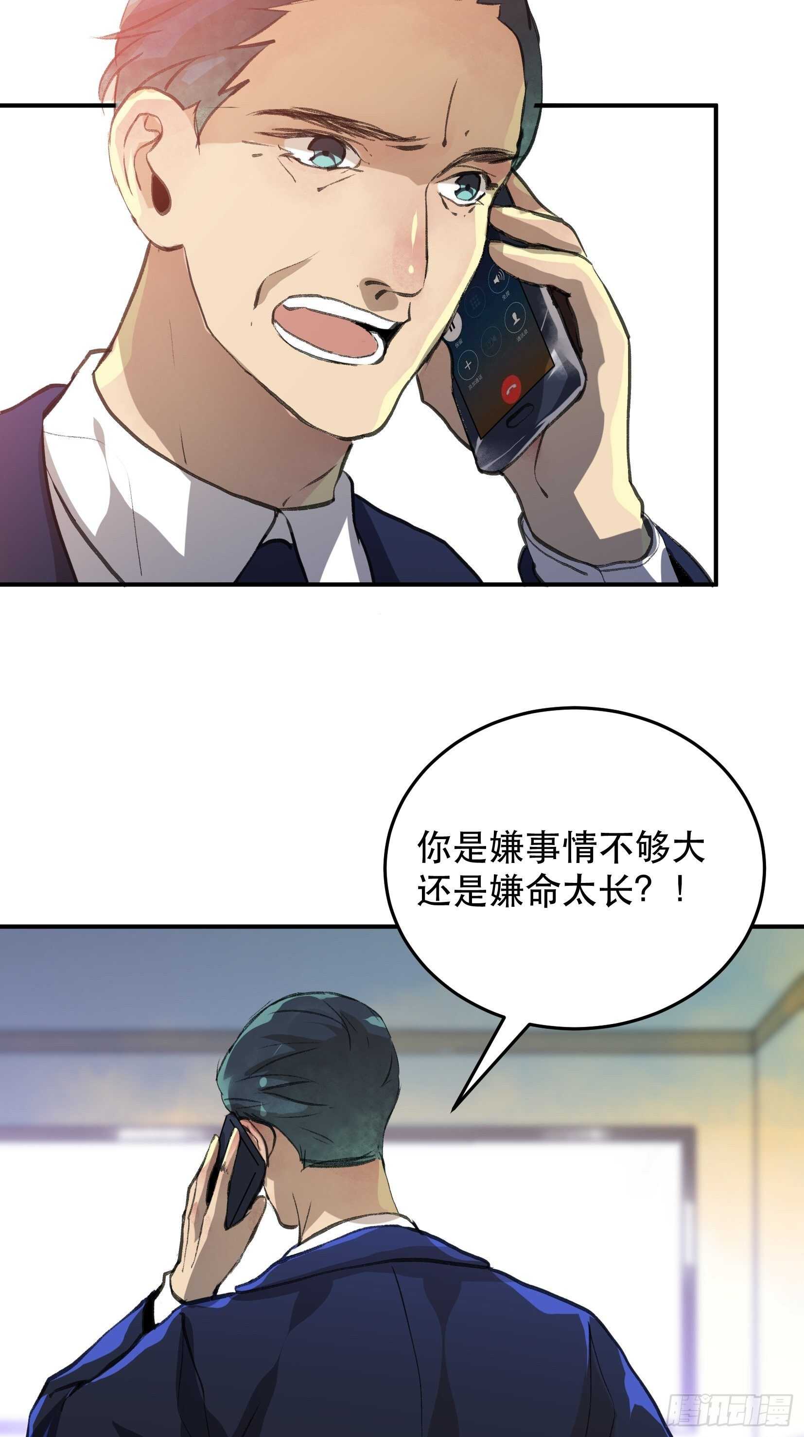 唇齿之间韩漫全集-果然还是什么也改变不了无删减无遮挡章节图片 