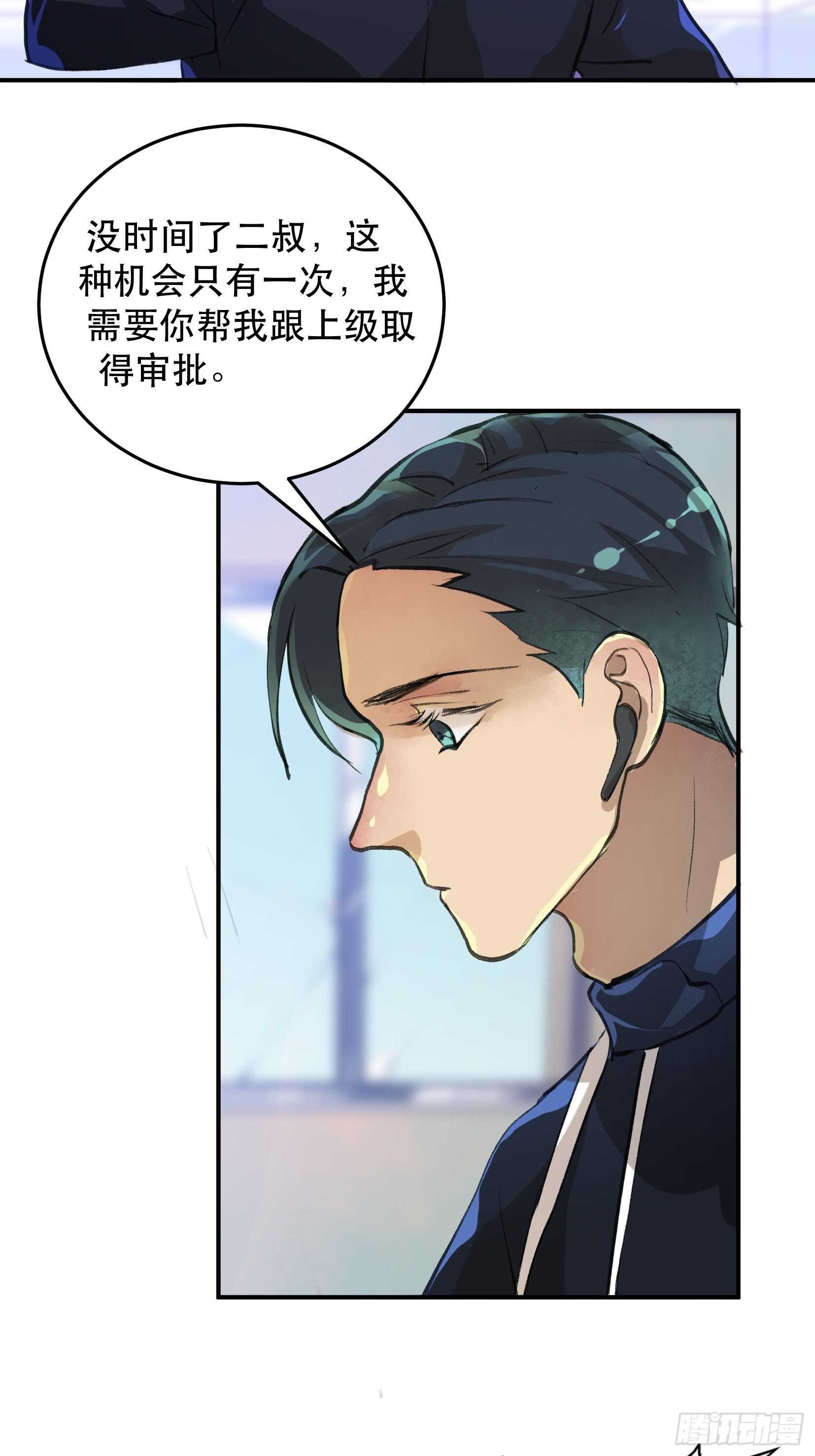 唇齿之间韩漫全集-果然还是什么也改变不了无删减无遮挡章节图片 