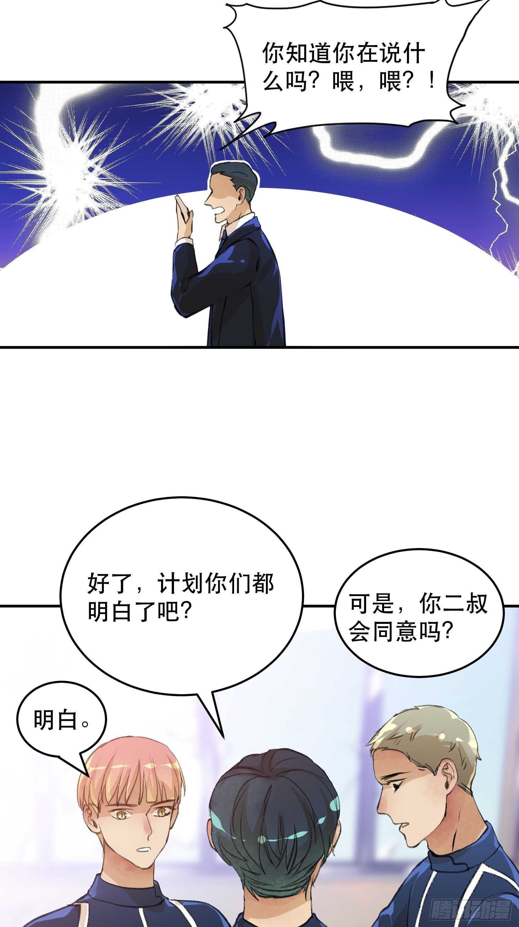 唇齿之间韩漫全集-果然还是什么也改变不了无删减无遮挡章节图片 