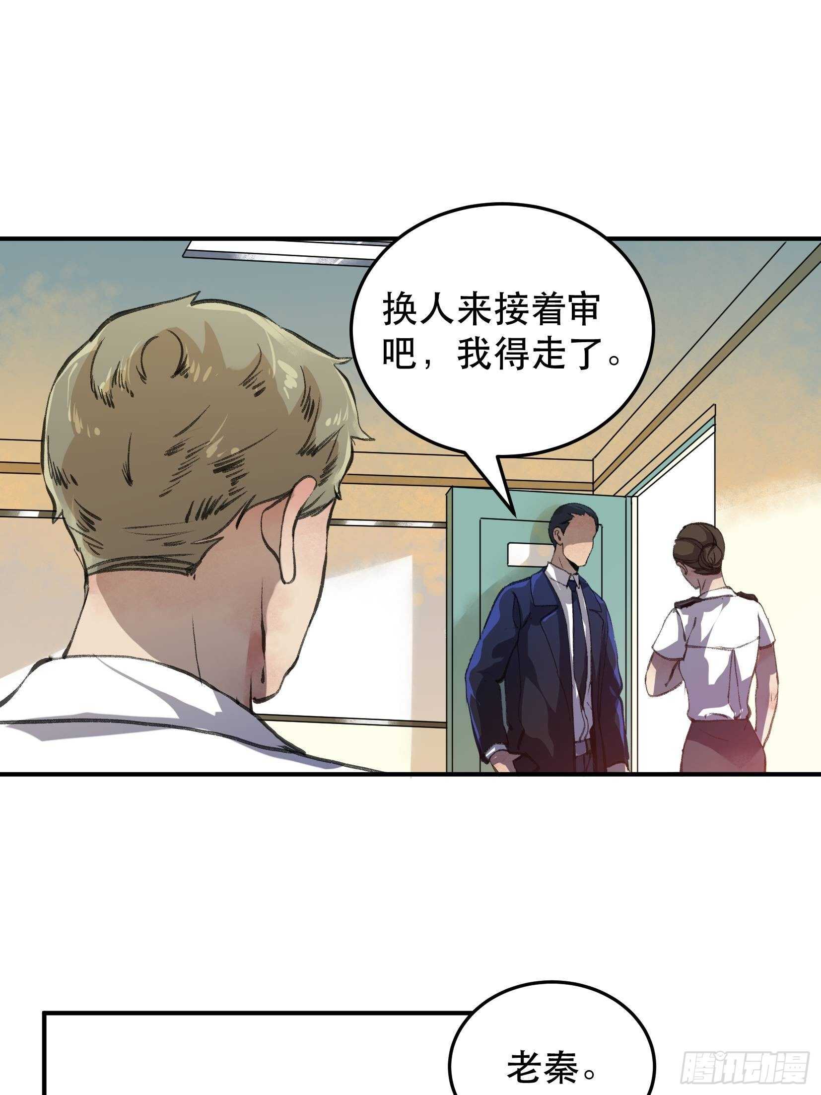 唇齿之间韩漫全集-果然还是什么也改变不了无删减无遮挡章节图片 