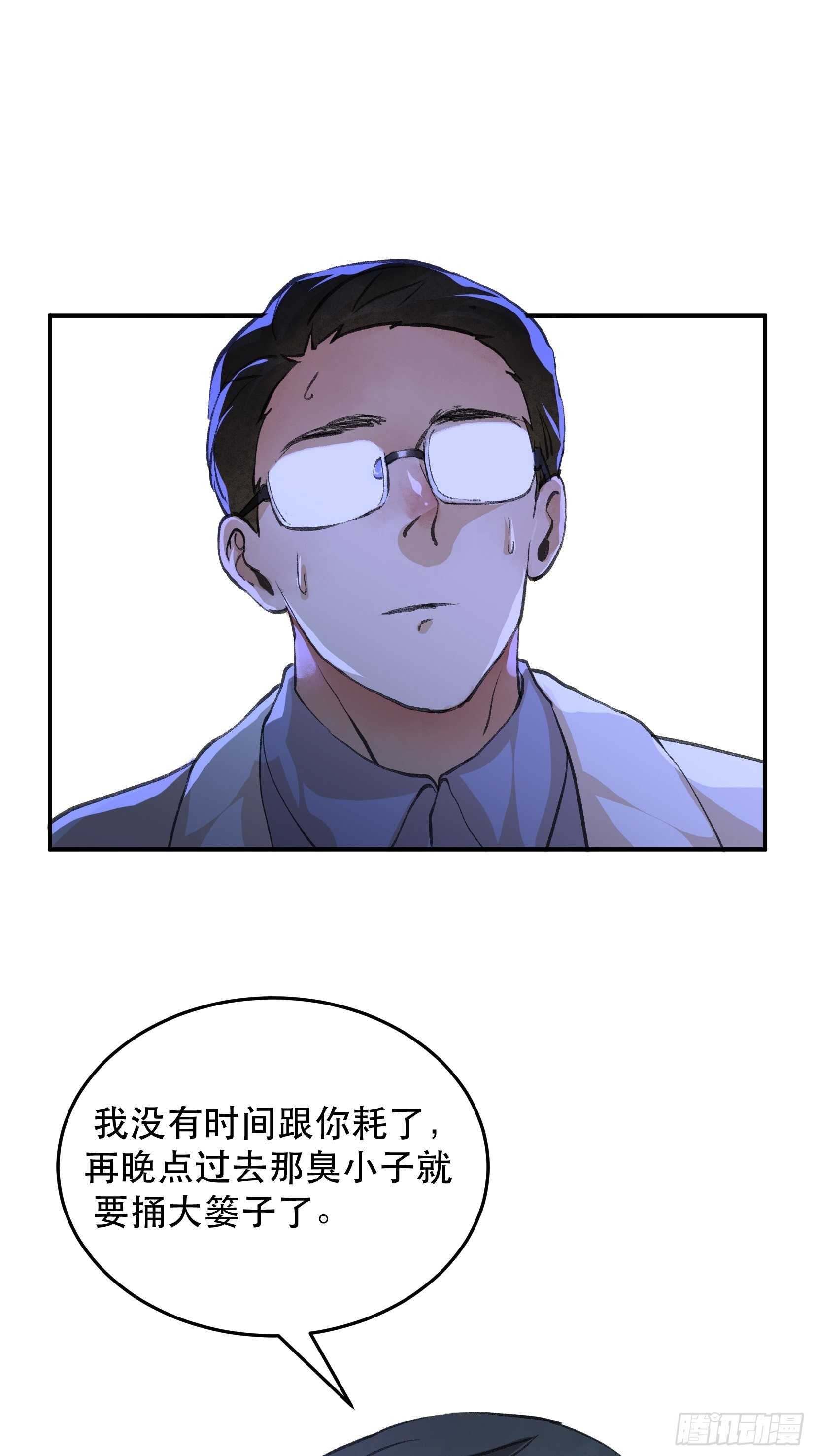 唇齿之间韩漫全集-果然还是什么也改变不了无删减无遮挡章节图片 