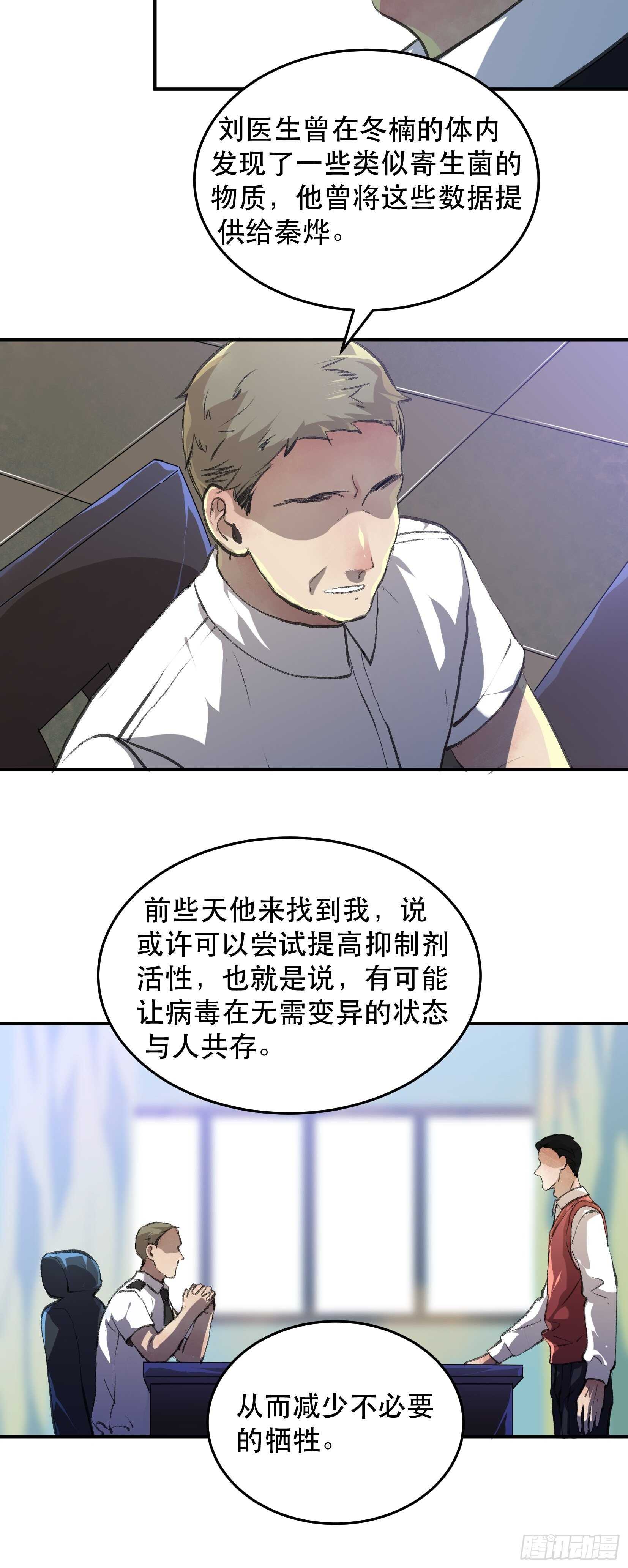 唇齿之间韩漫全集-果然还是什么也改变不了无删减无遮挡章节图片 