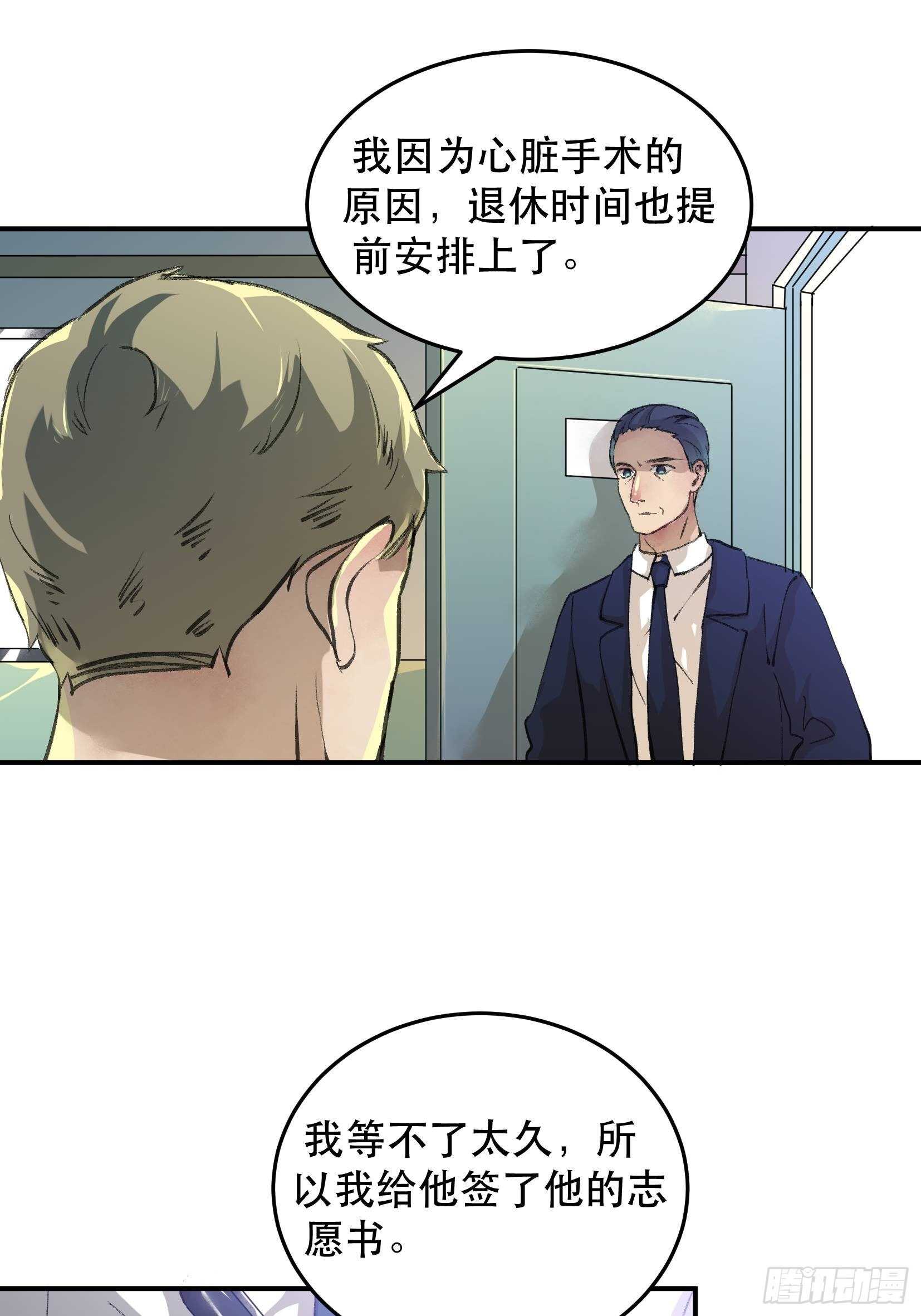 唇齿之间韩漫全集-果然还是什么也改变不了无删减无遮挡章节图片 
