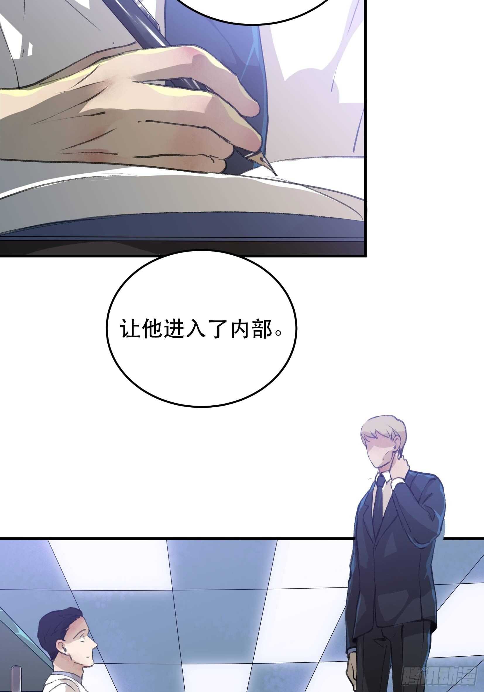 唇齿之间韩漫全集-果然还是什么也改变不了无删减无遮挡章节图片 